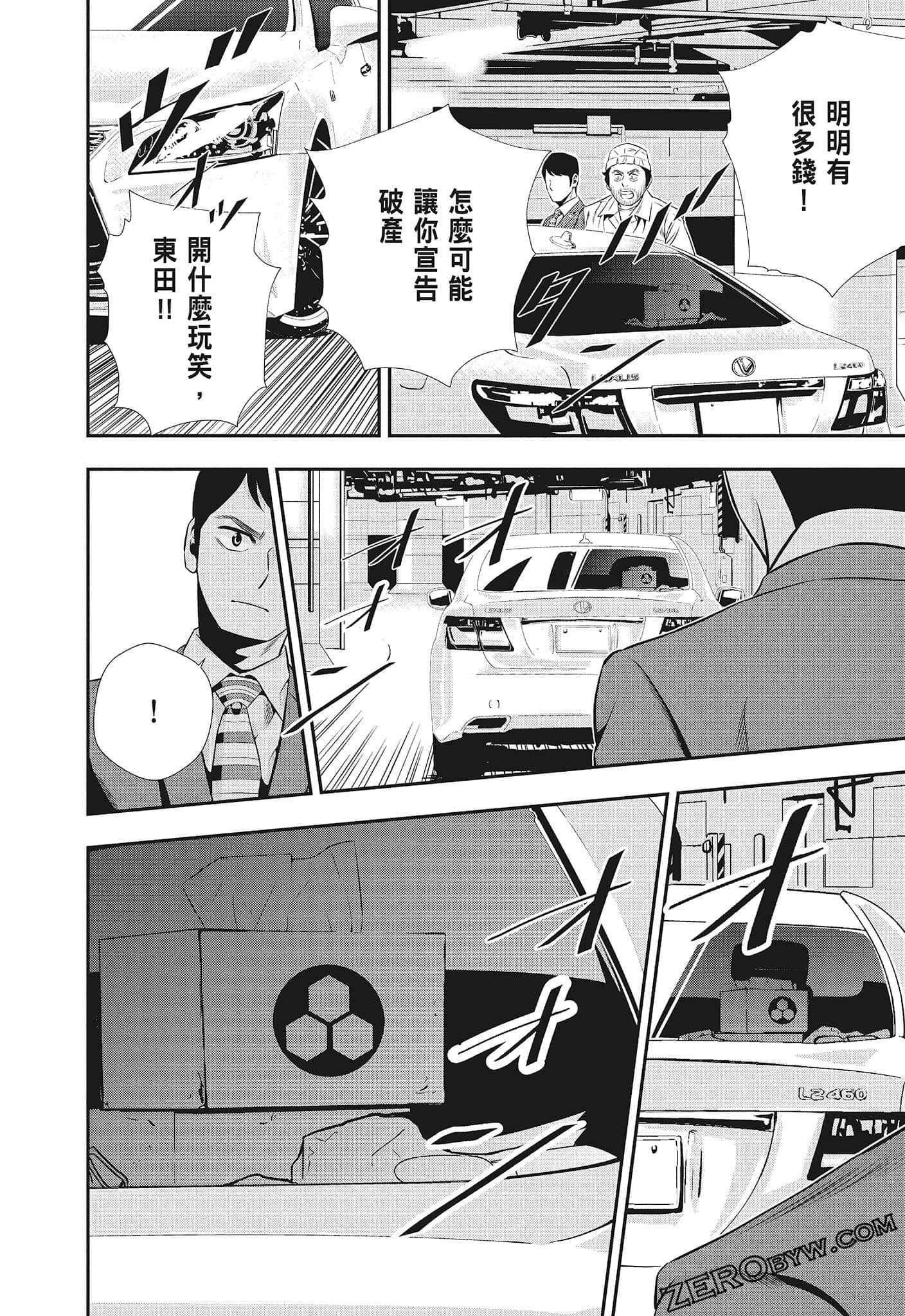 Page 144