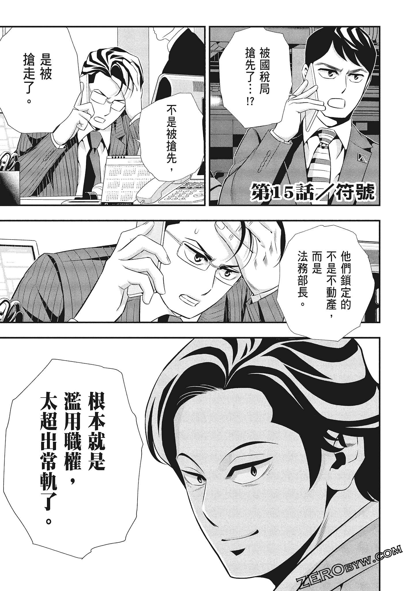 Page 149