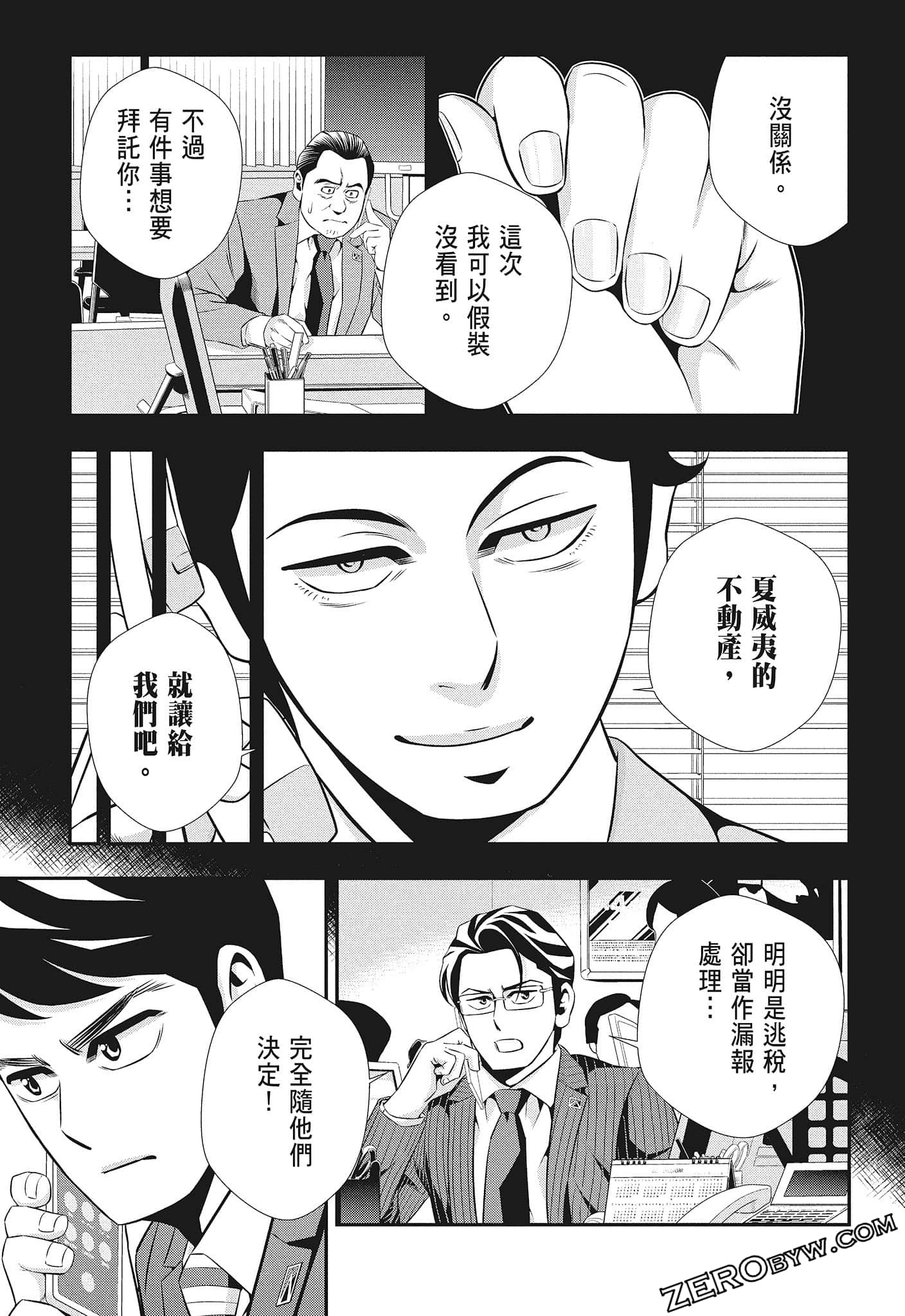 Page 151