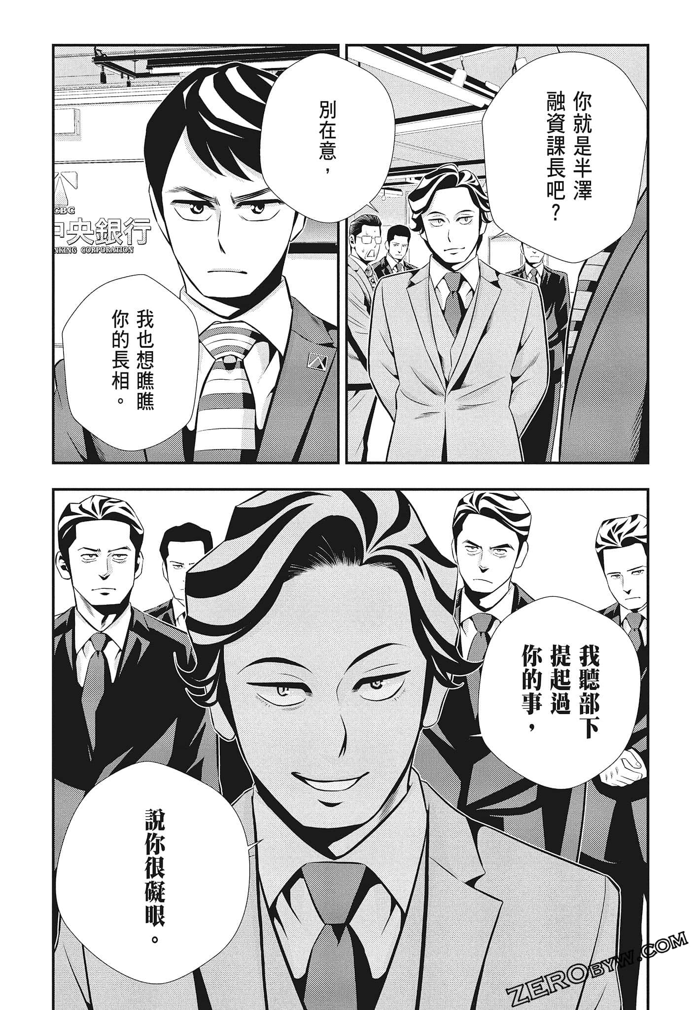 Page 158