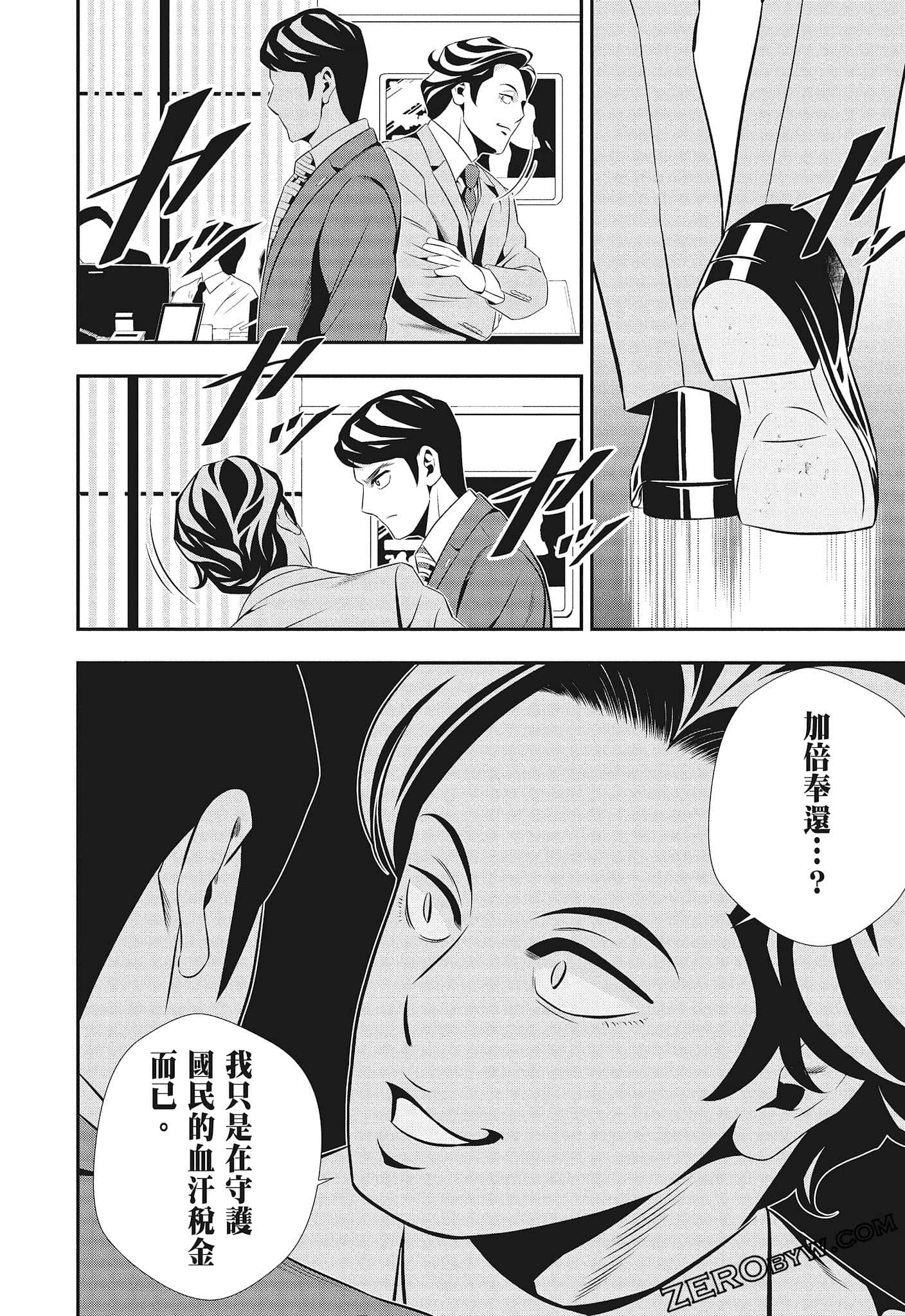 Page 160