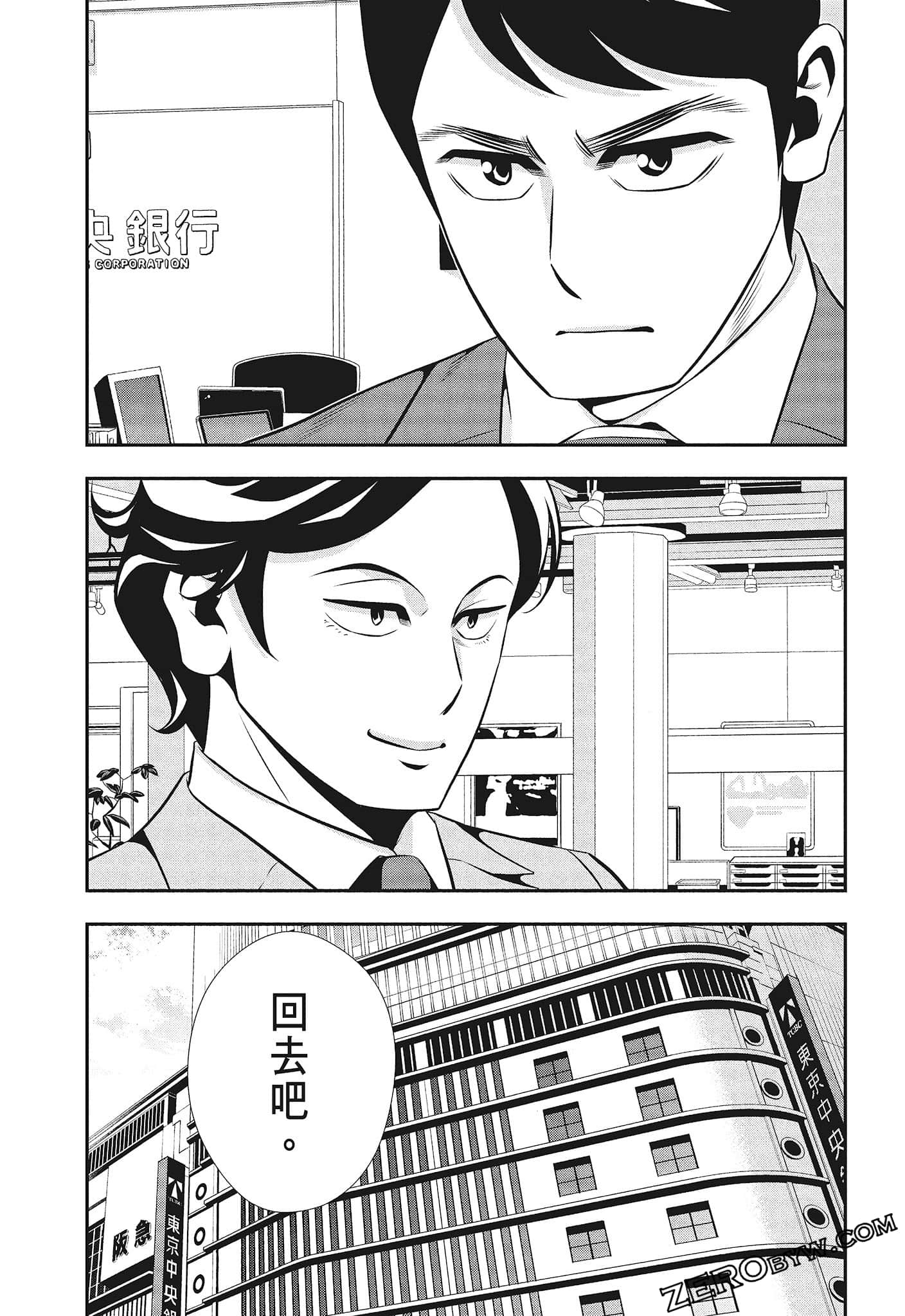 Page 162