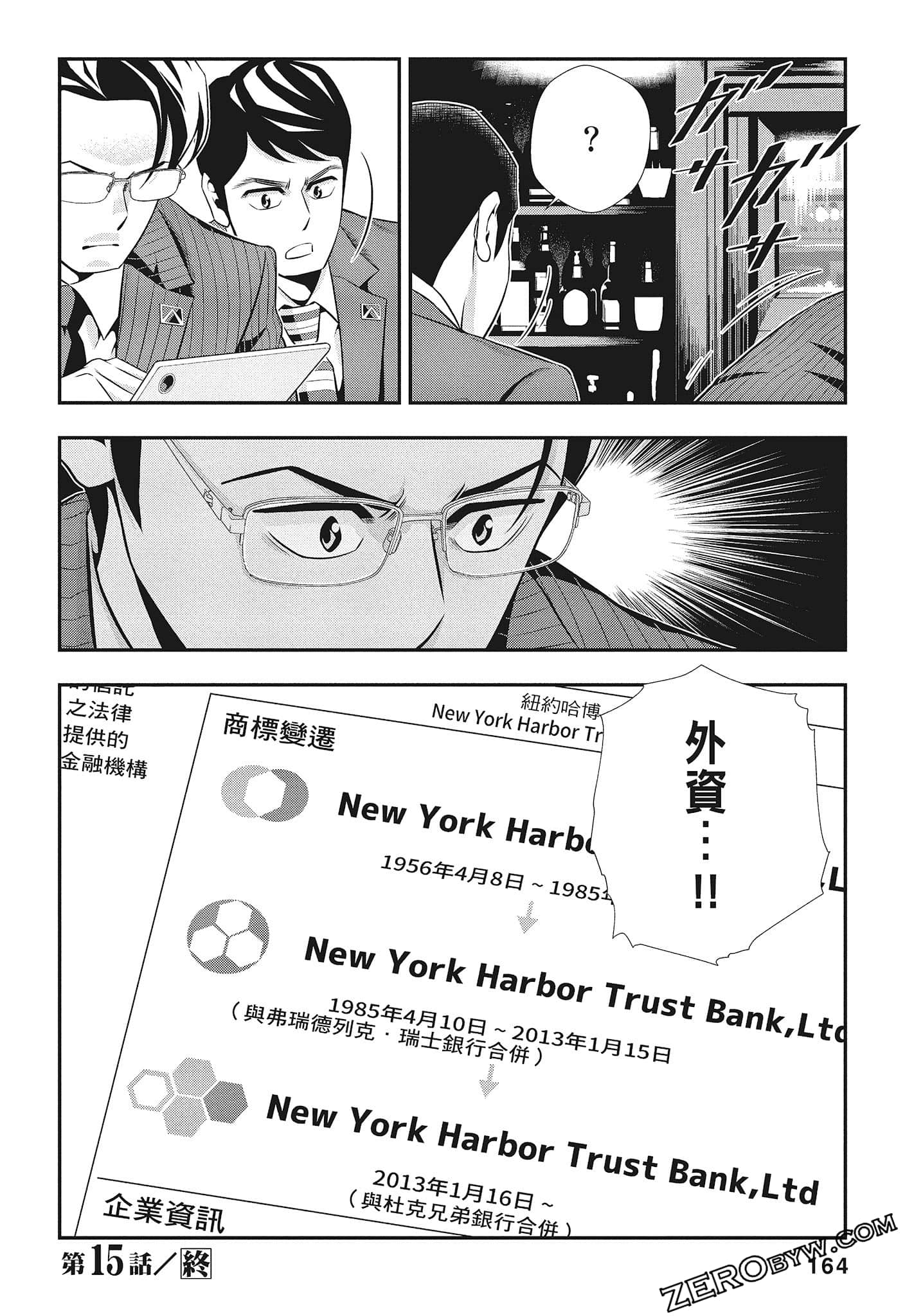 Page 166
