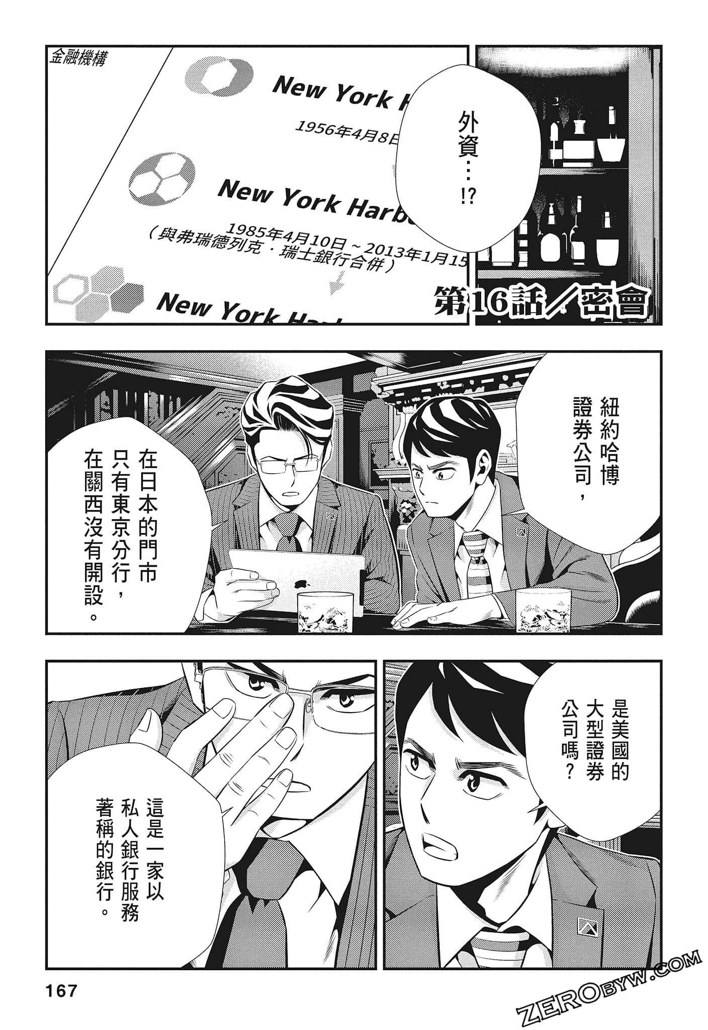 Page 169
