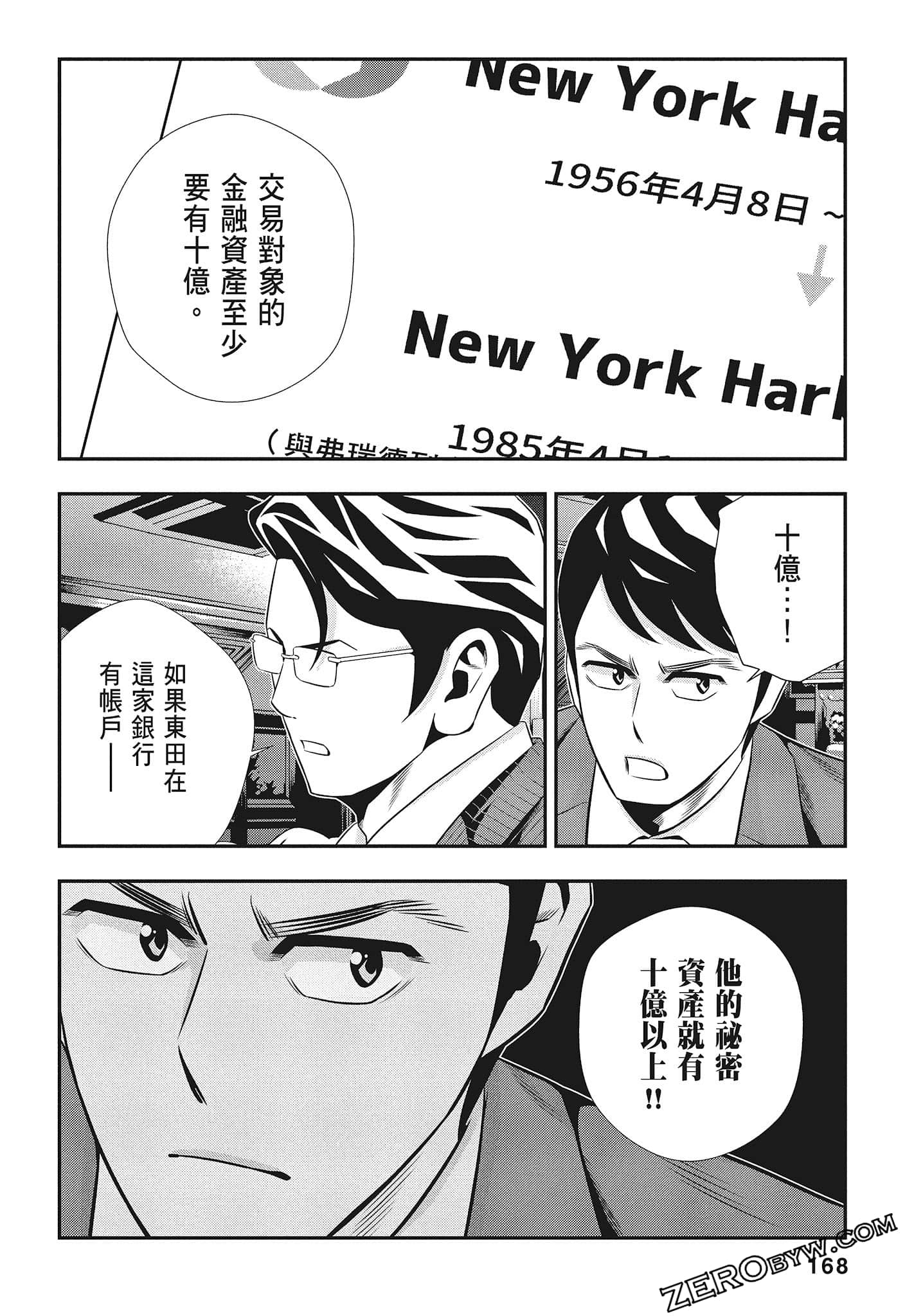 Page 170