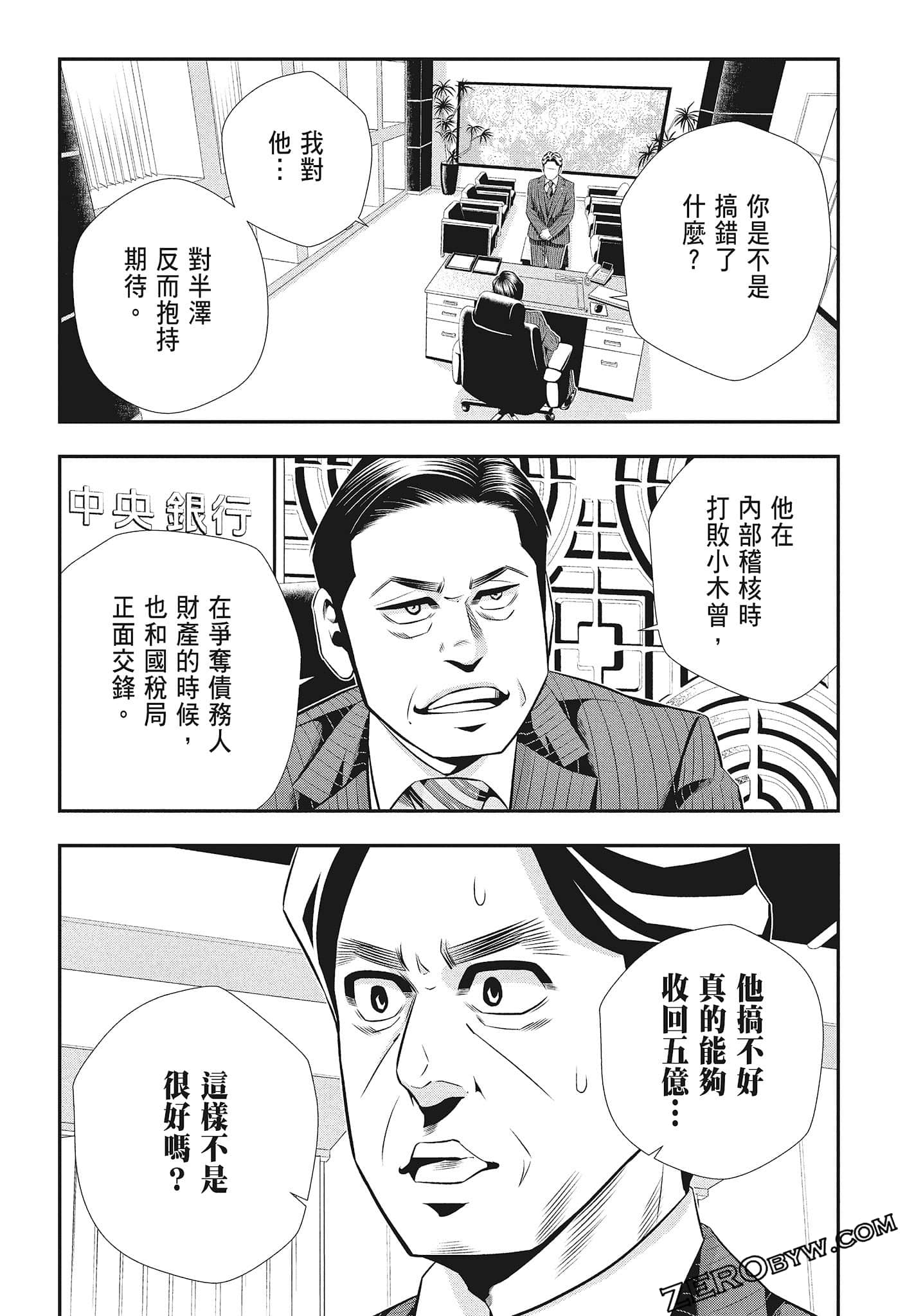 Page 173
