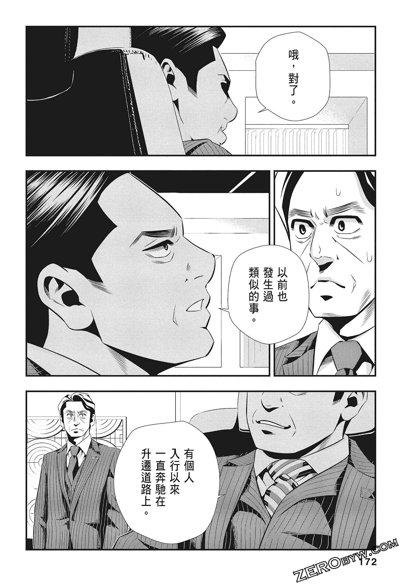Page 174