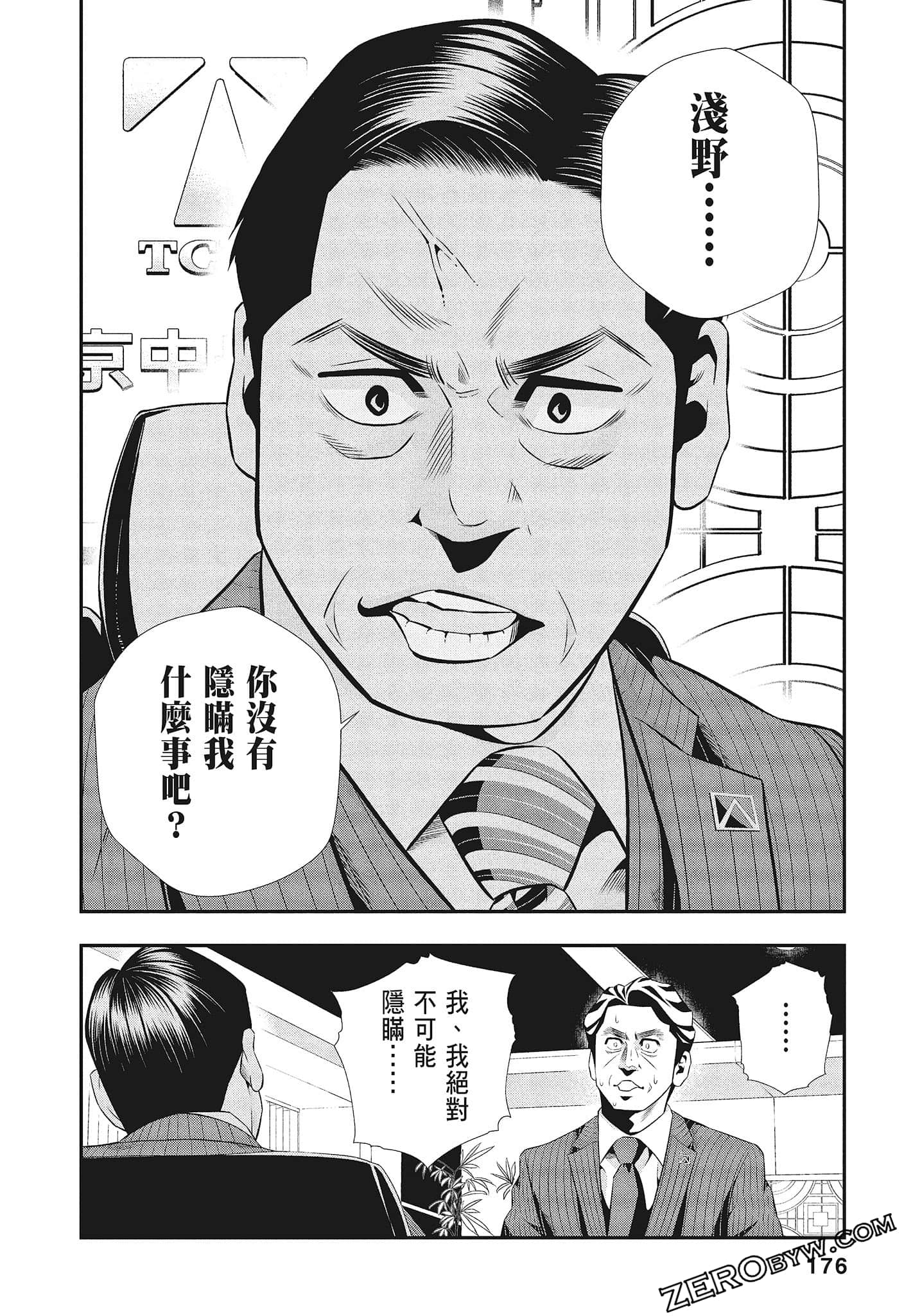 Page 178