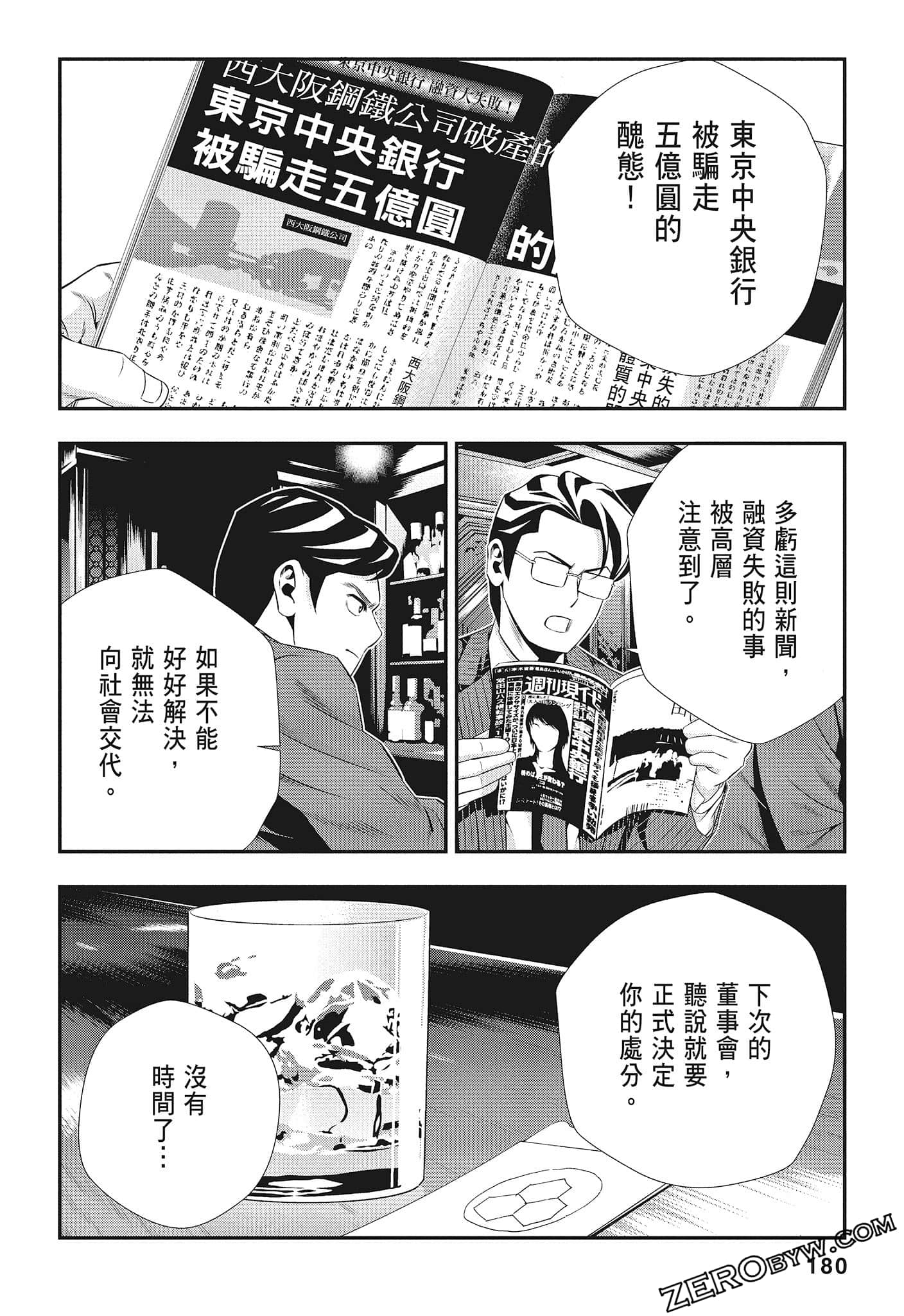 Page 182