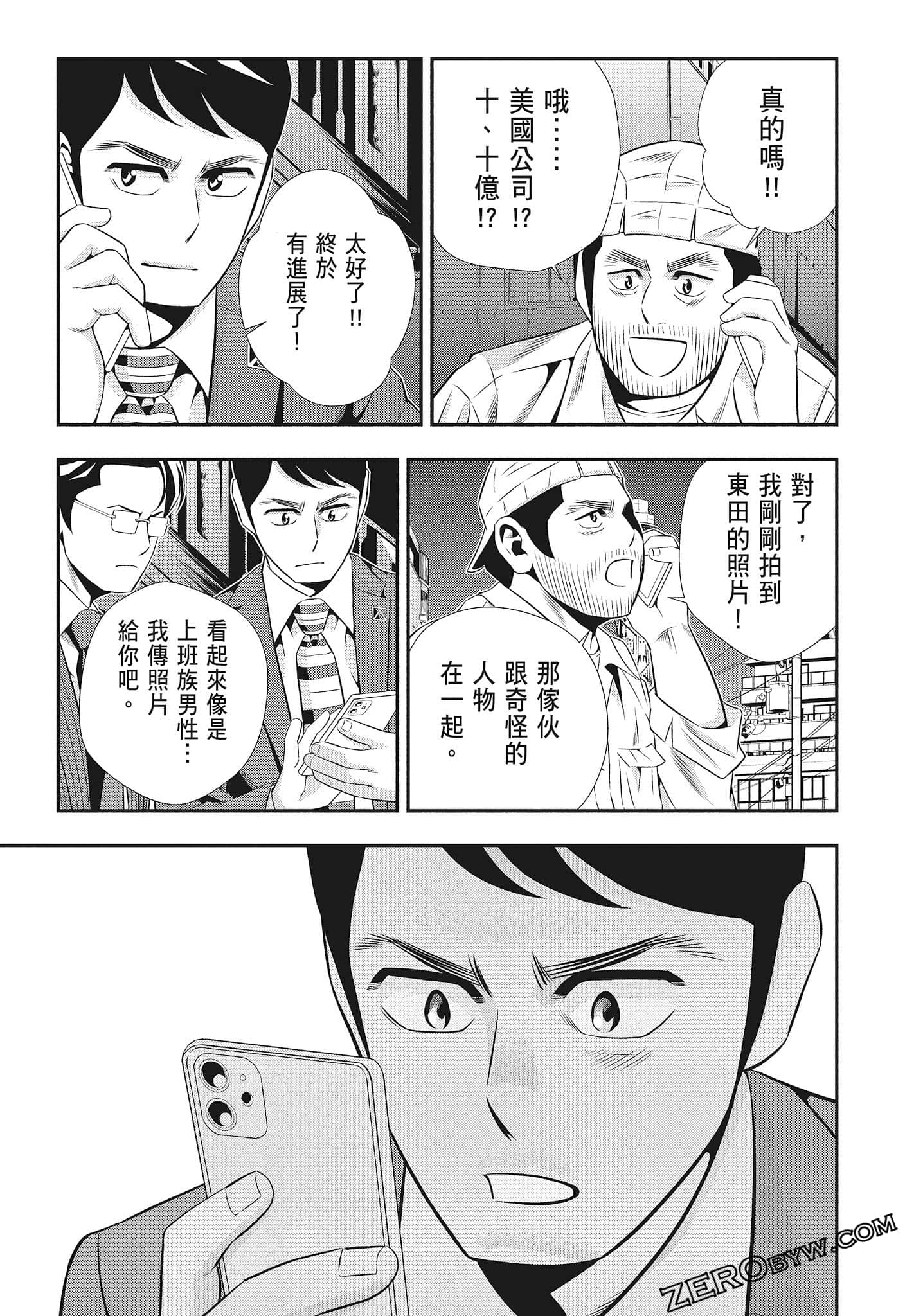 Page 185