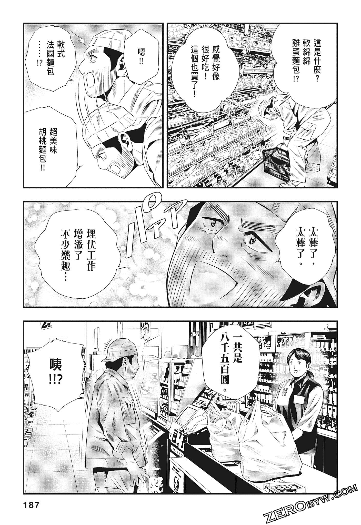Page 189