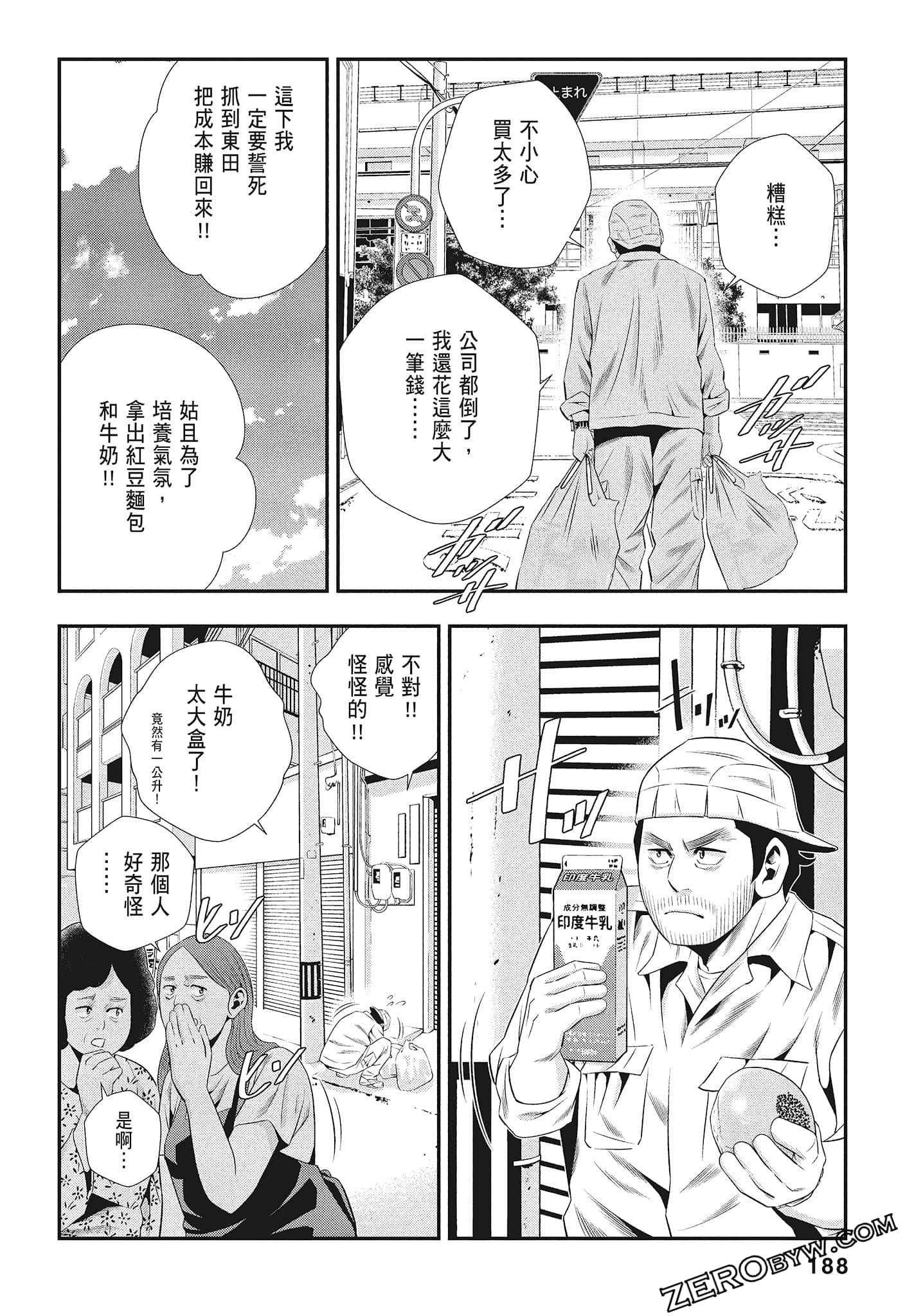 Page 190