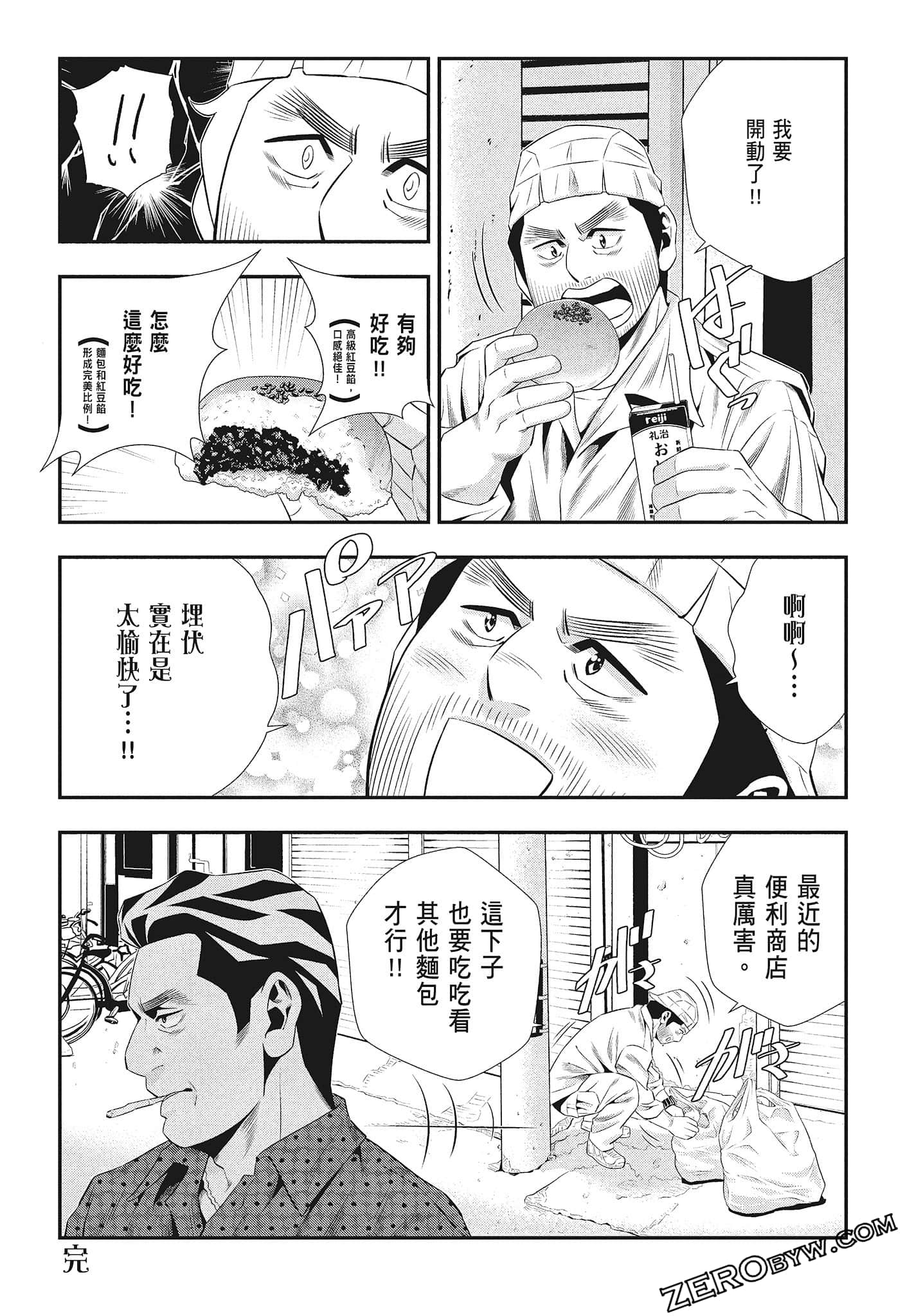 Page 191