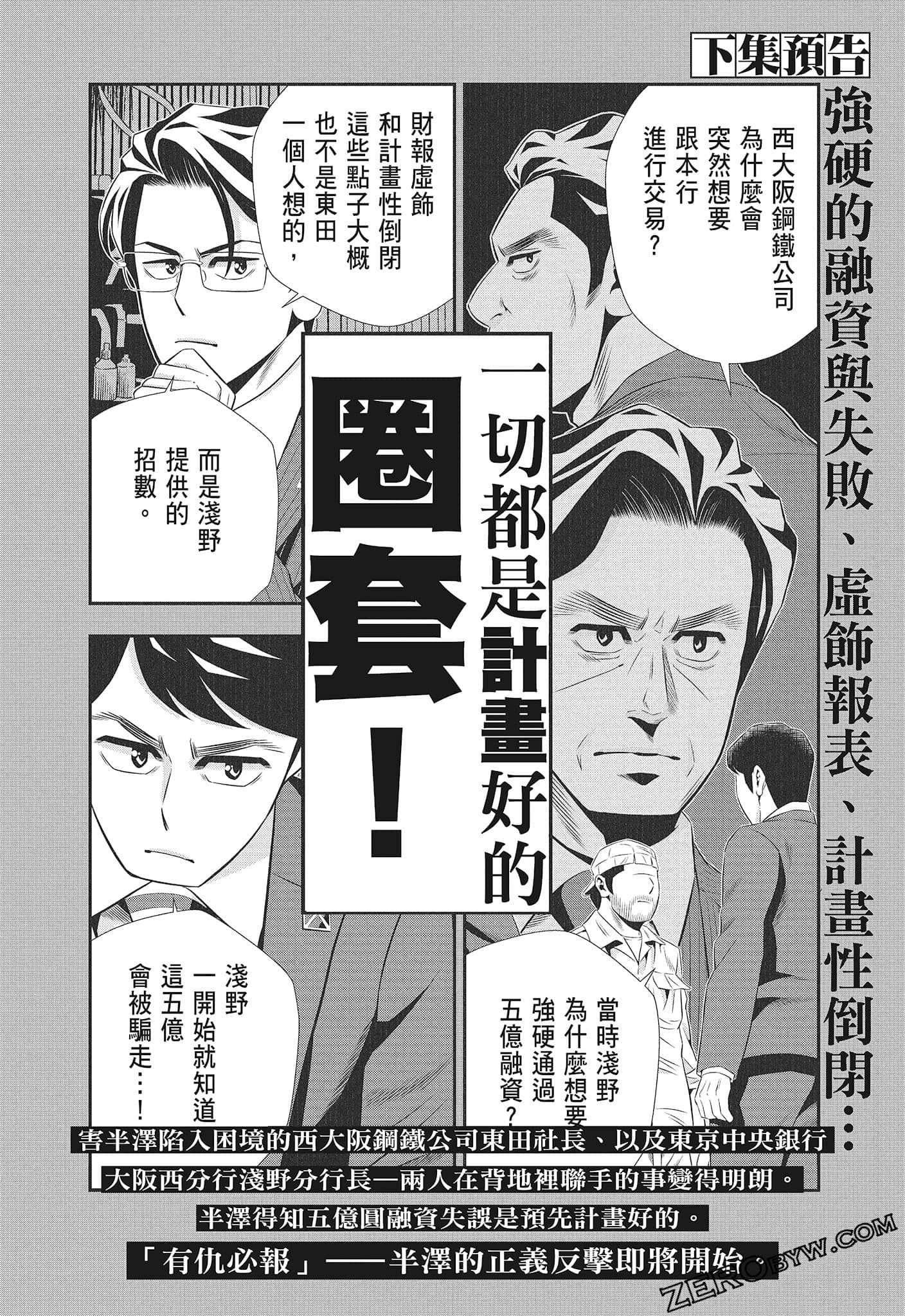 Page 192