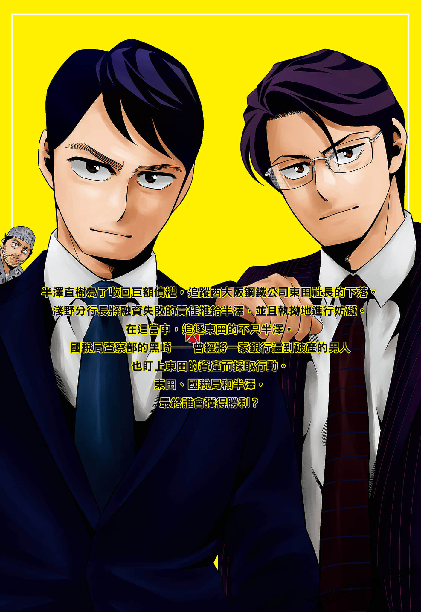 Page 194