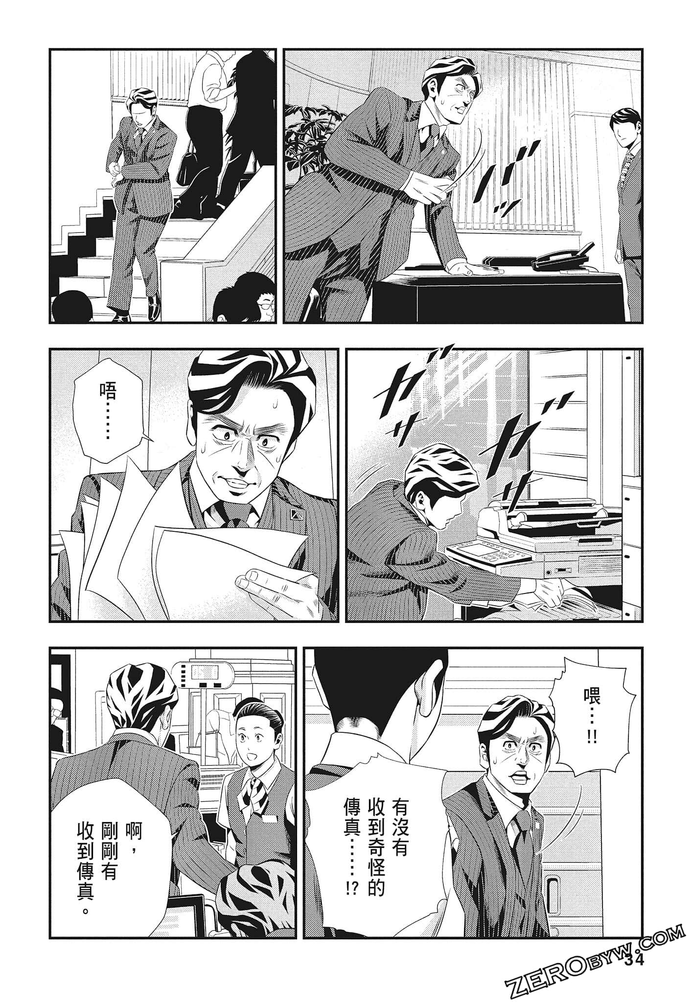 Page 36