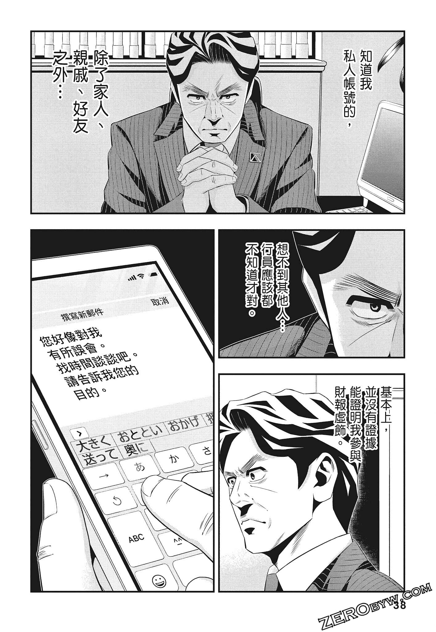 Page 40