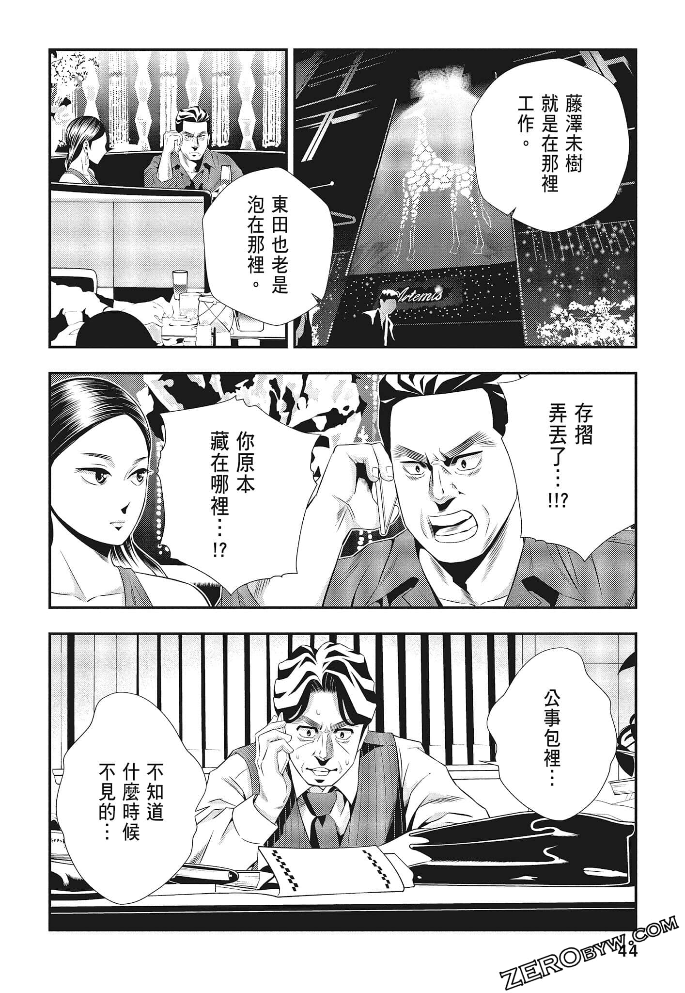 Page 46