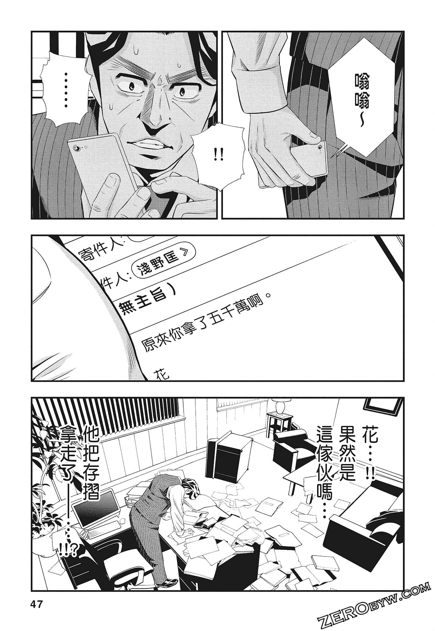 Page 49