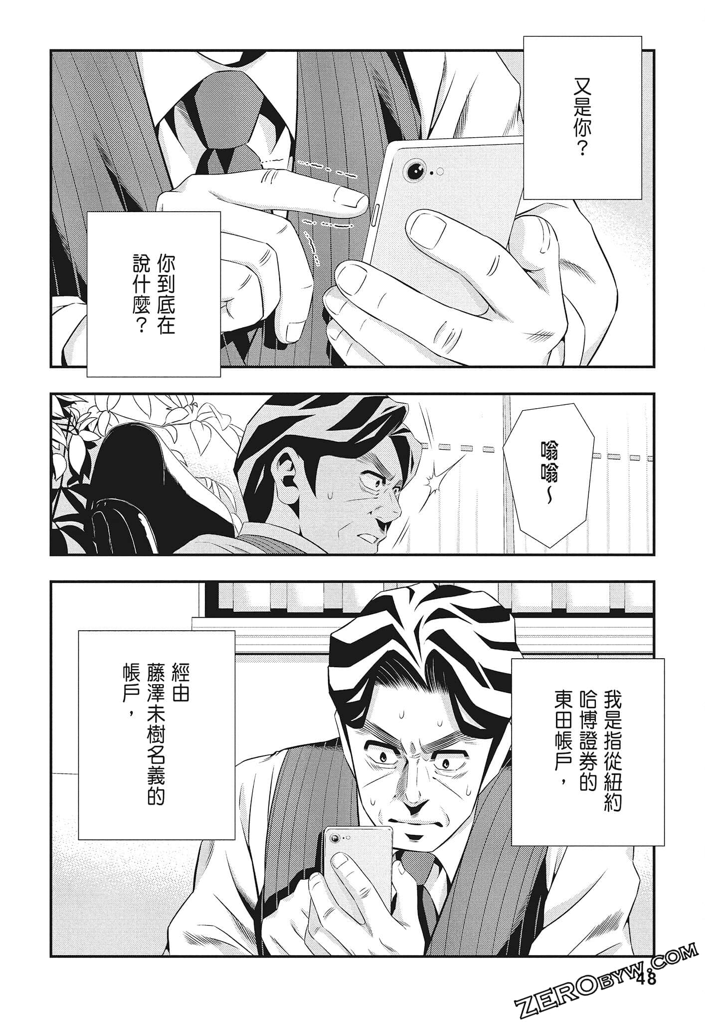 Page 50