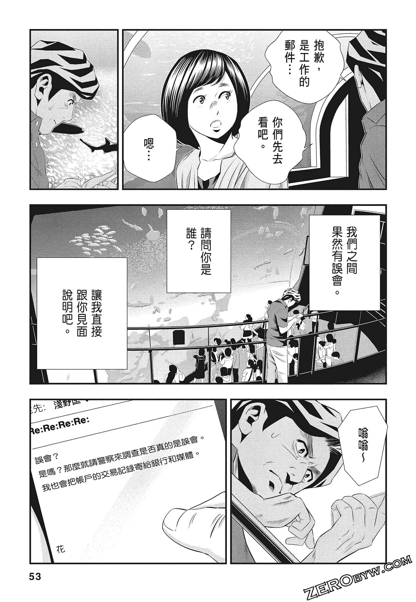 Page 55
