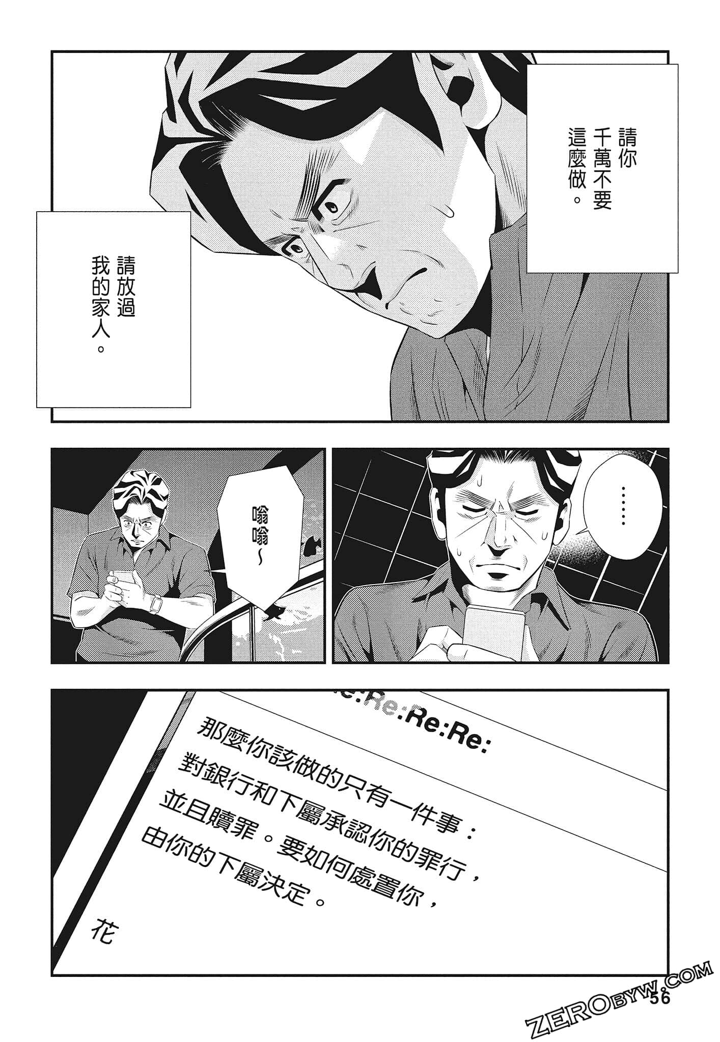 Page 58
