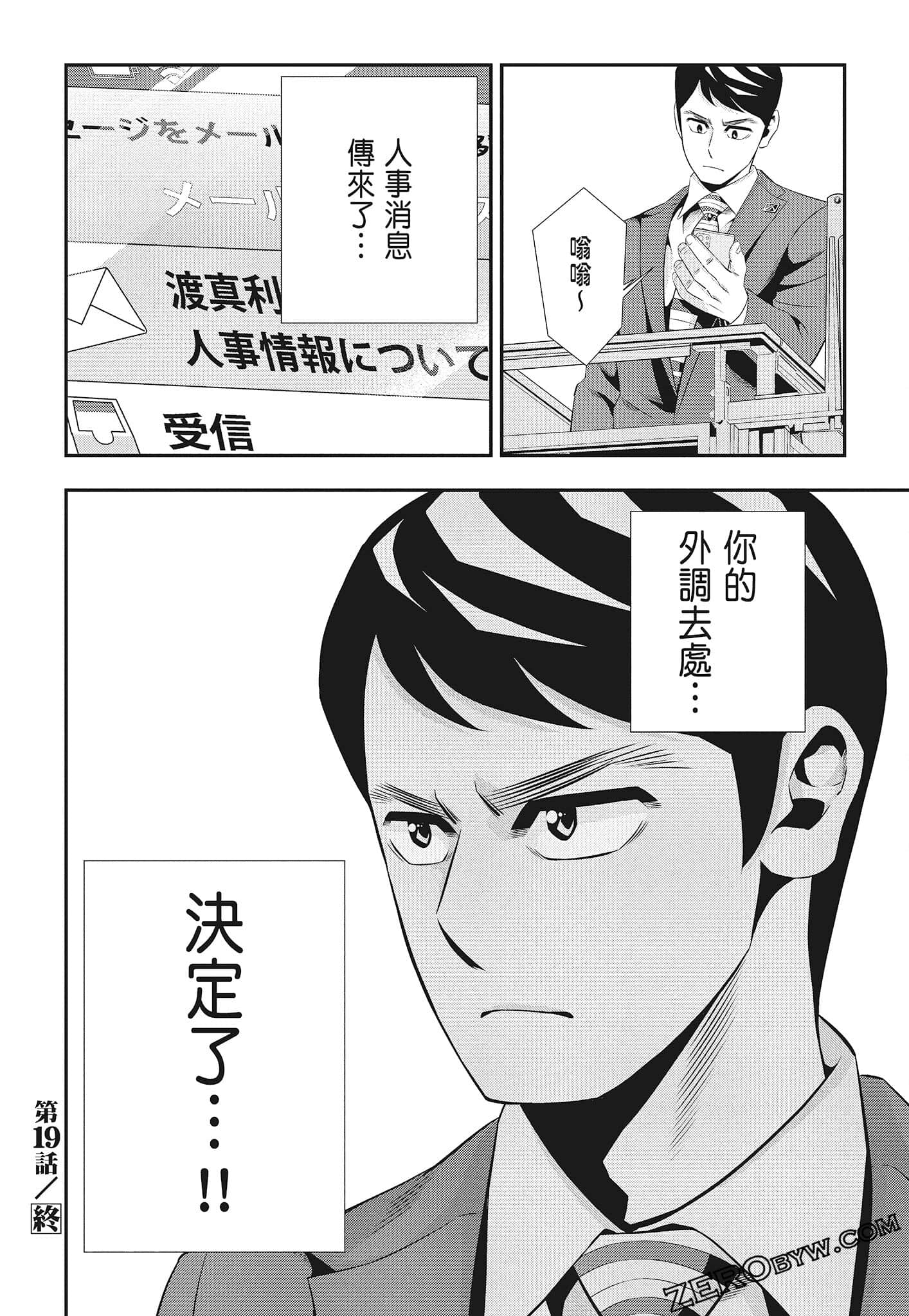 Page 60
