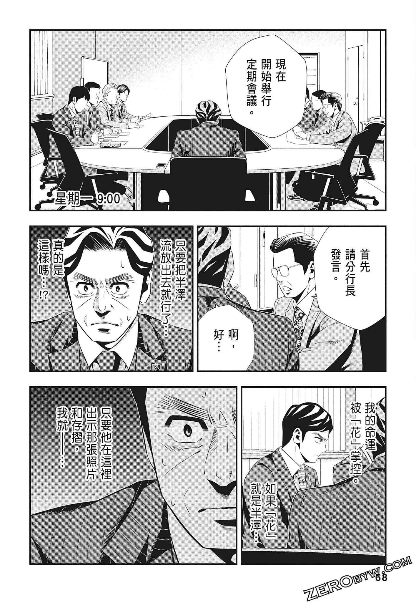 Page 70