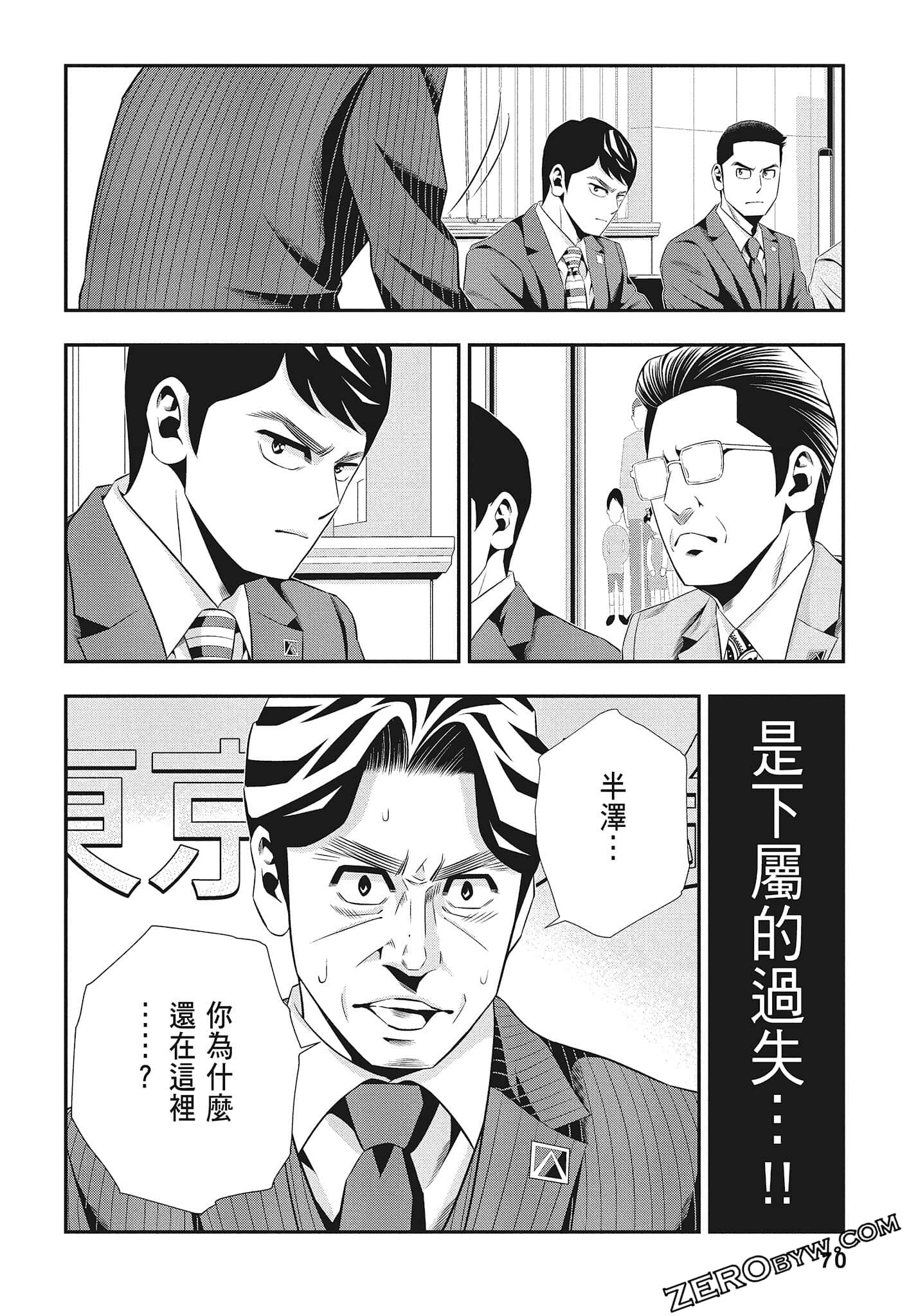 Page 72