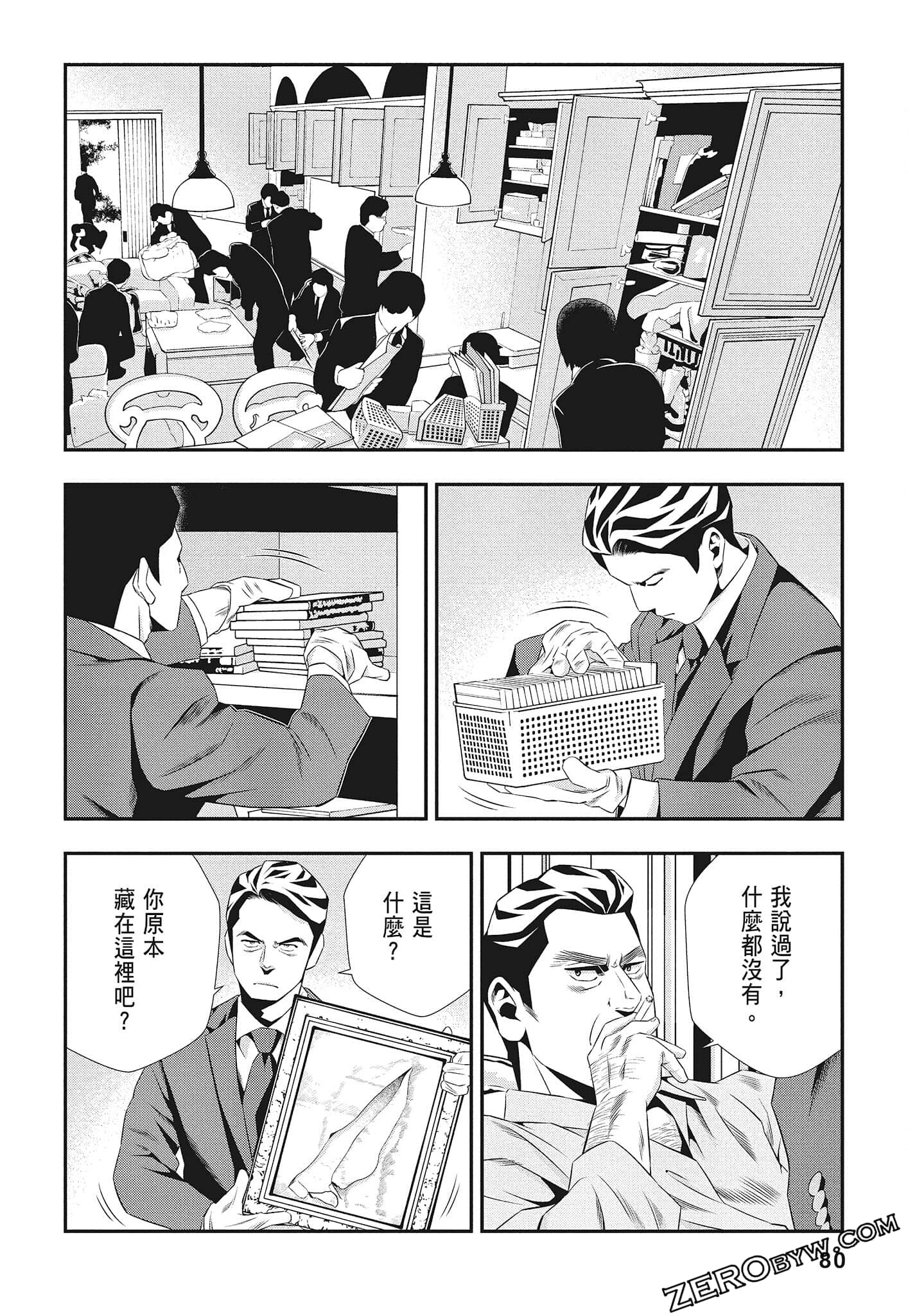 Page 82