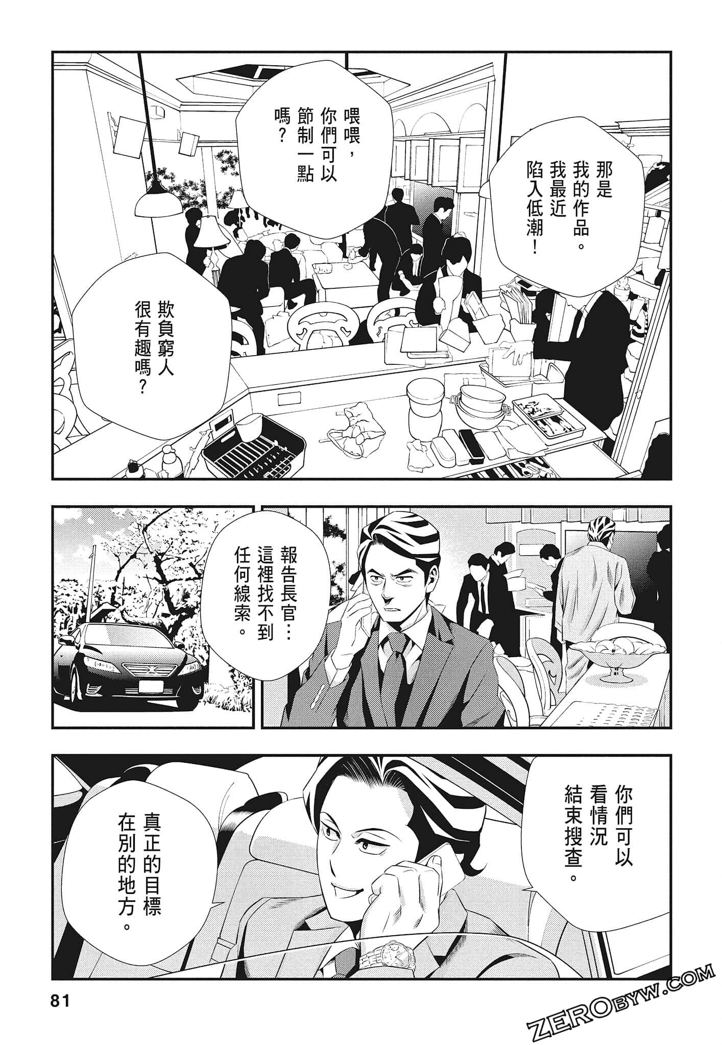 Page 83