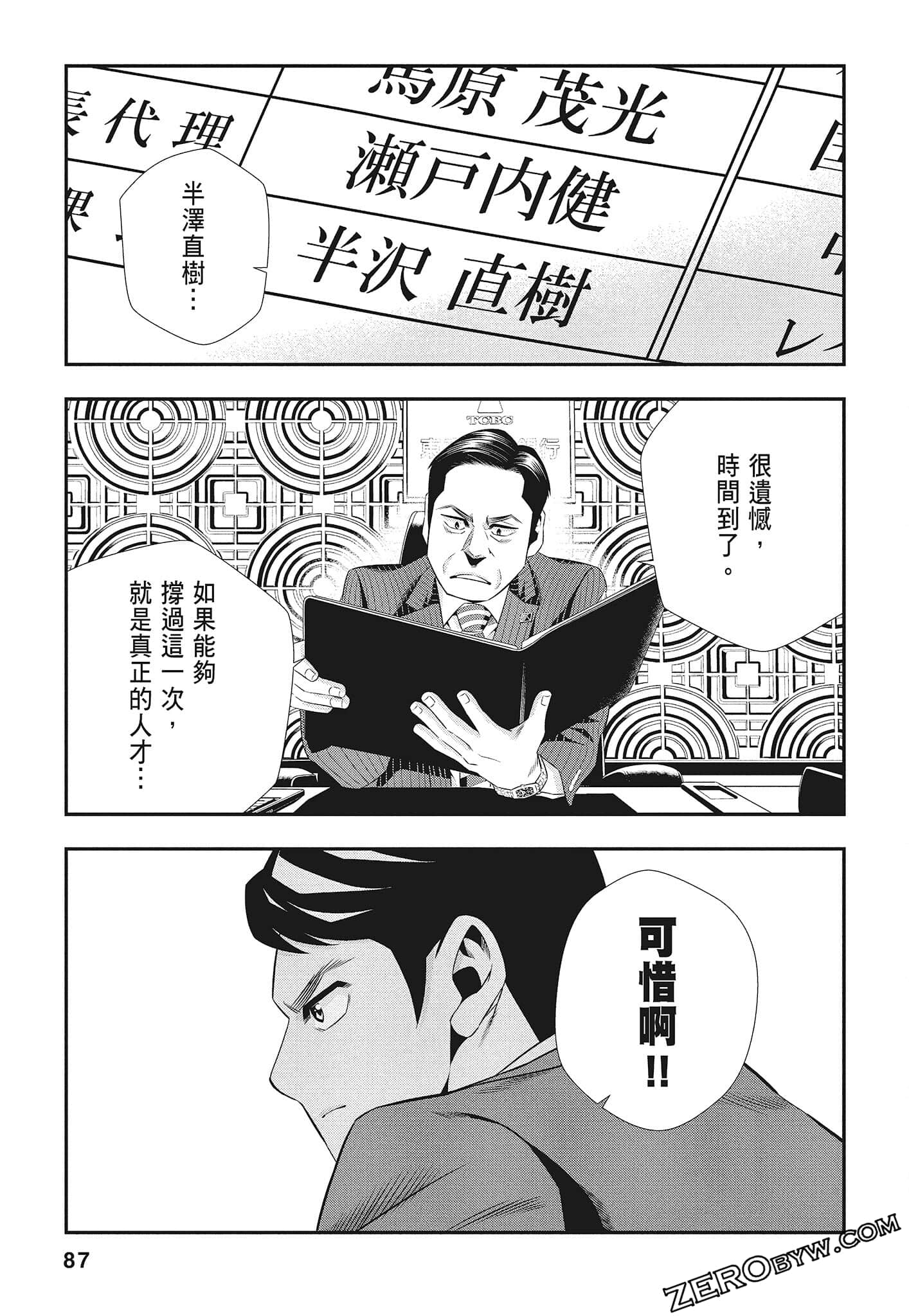 Page 89