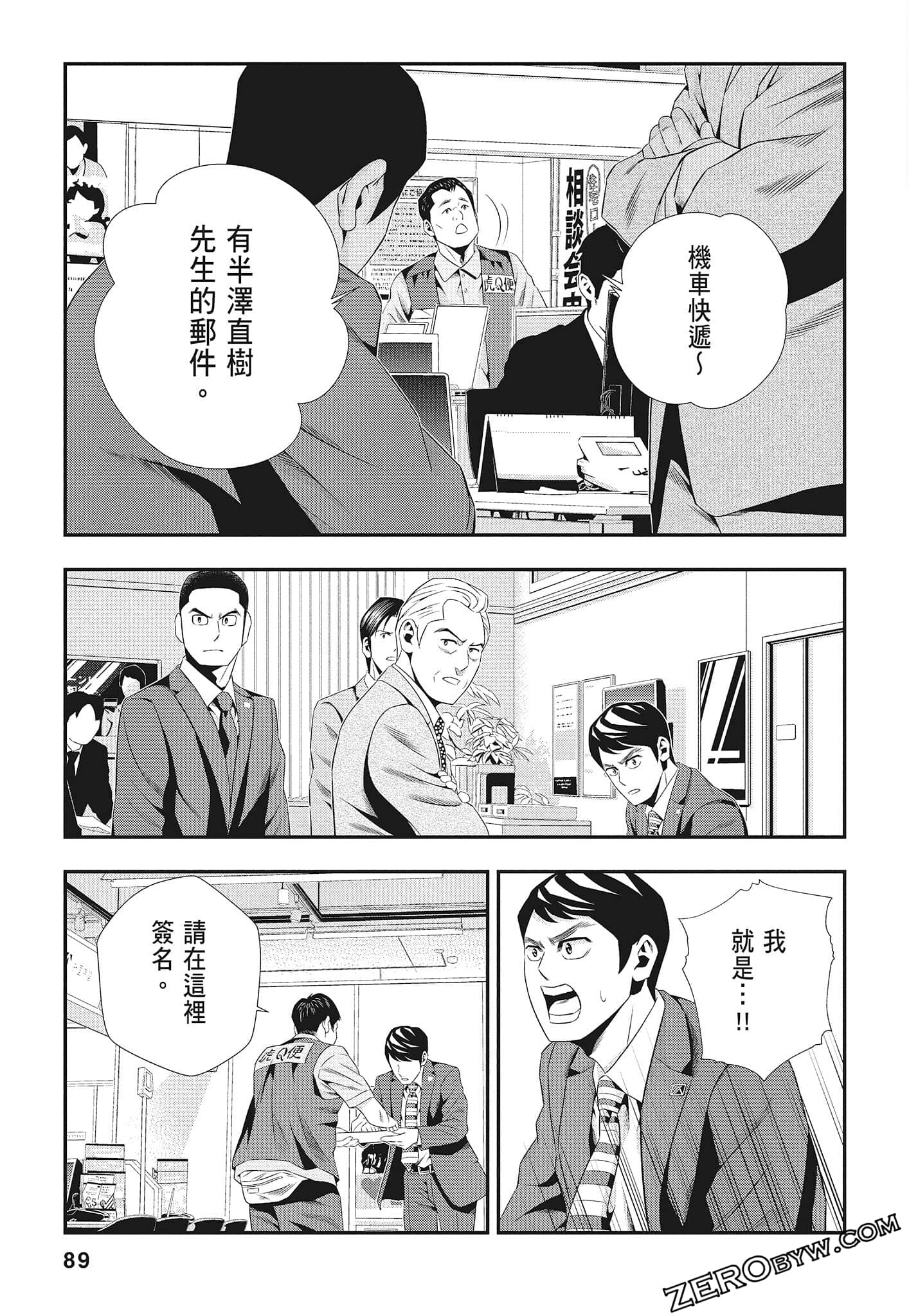 Page 91
