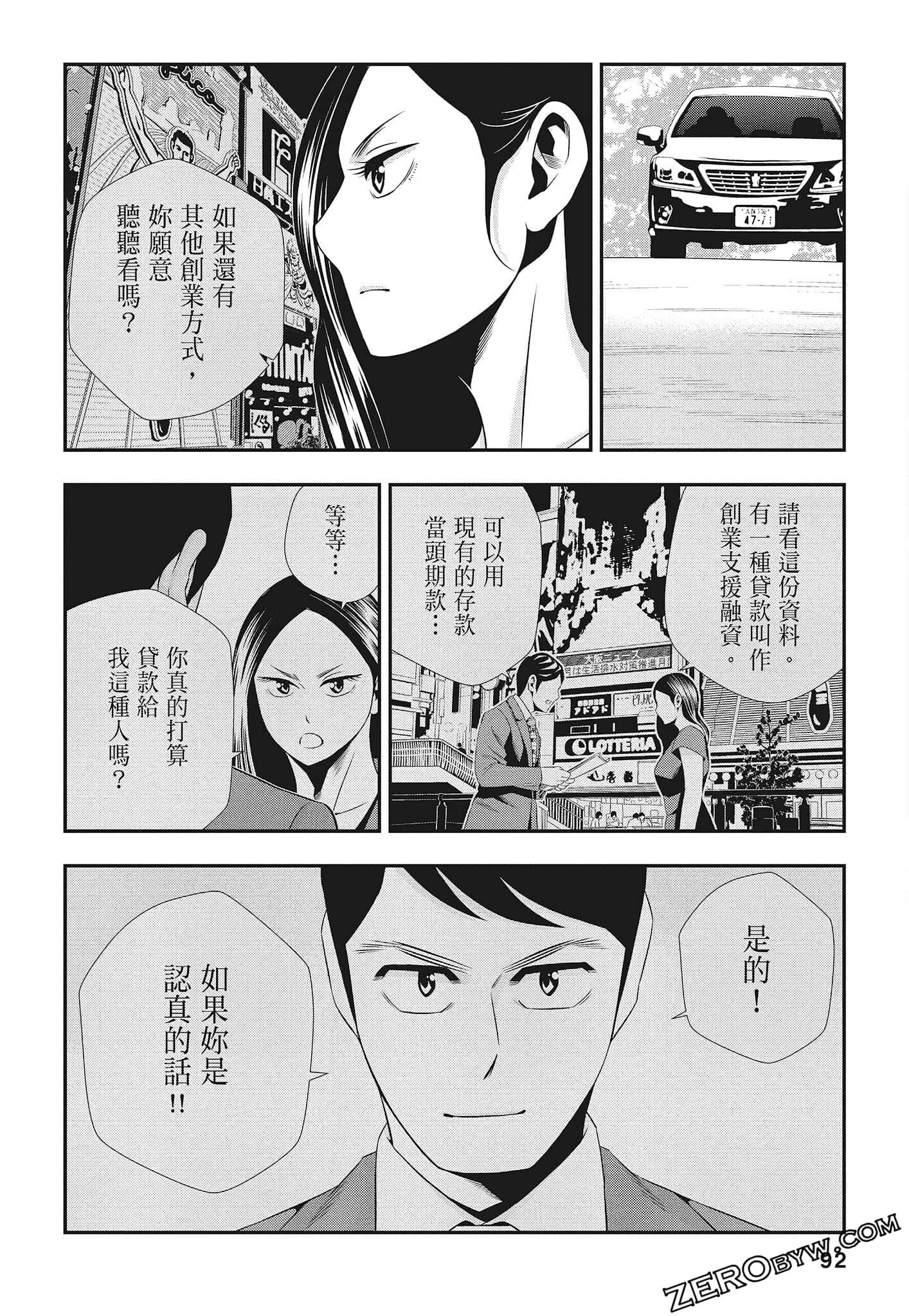 Page 94