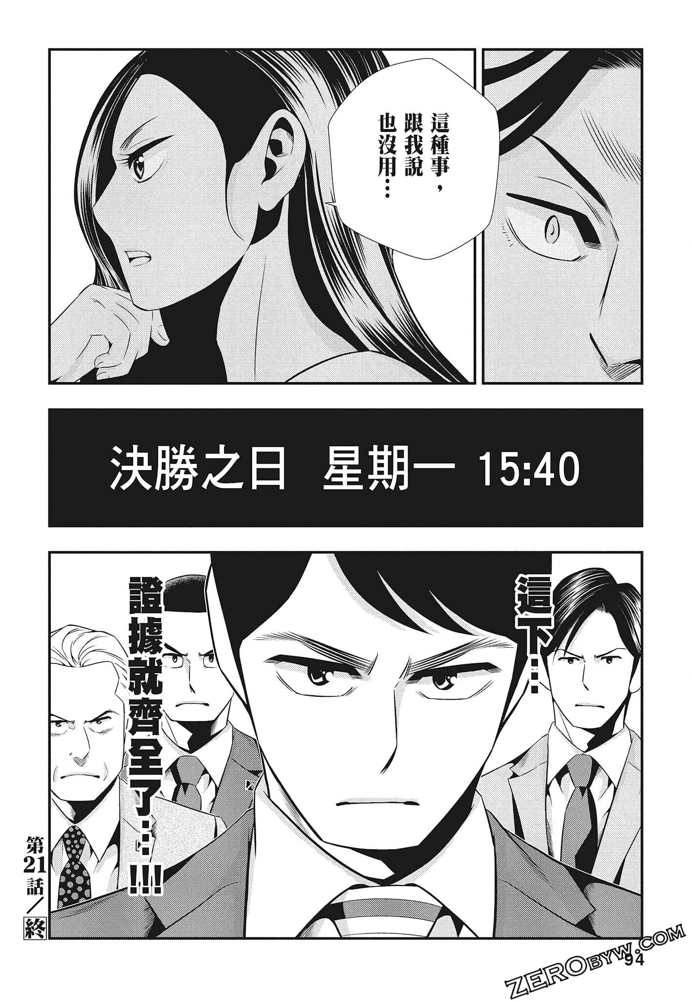 Page 96