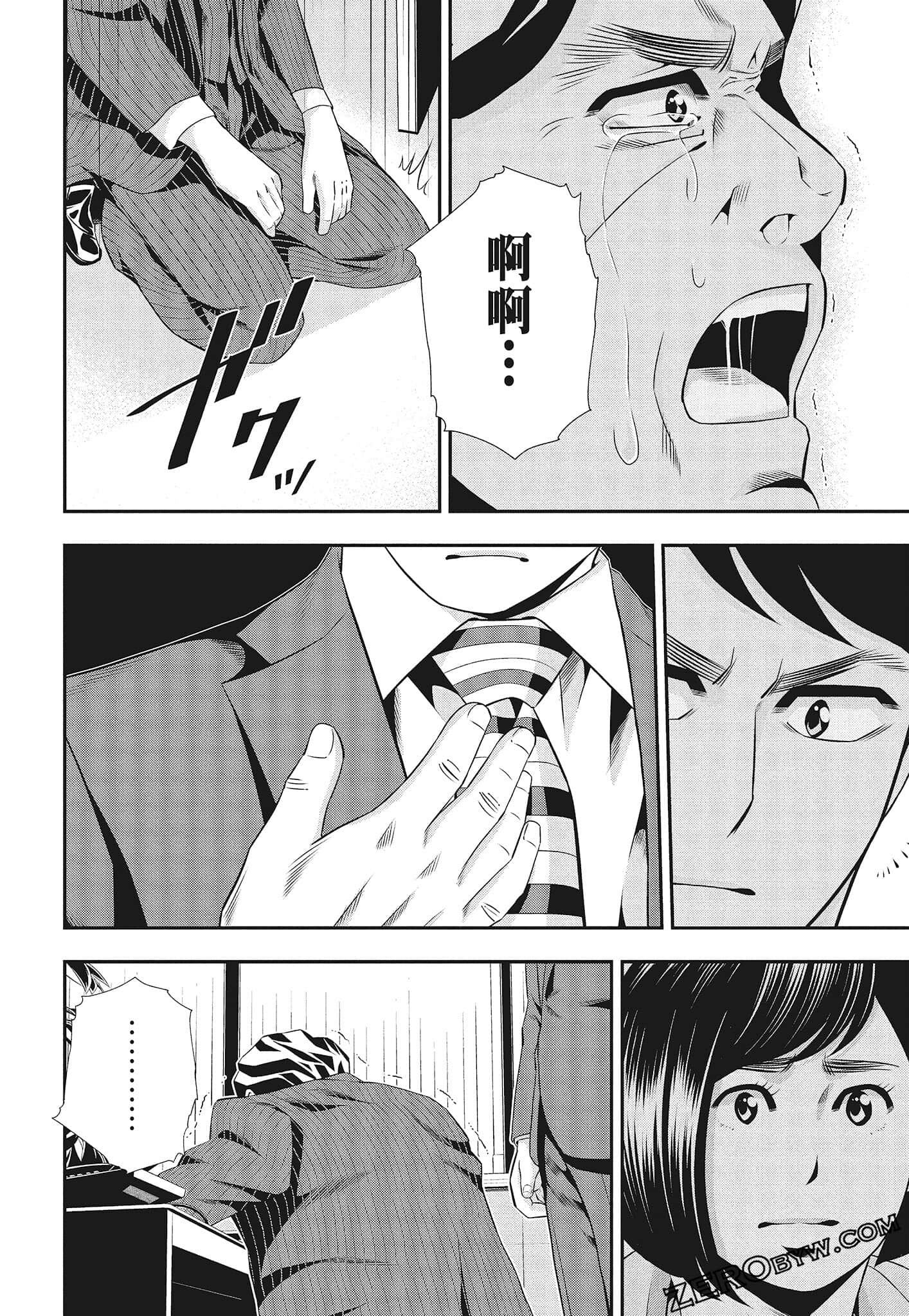 Page 112