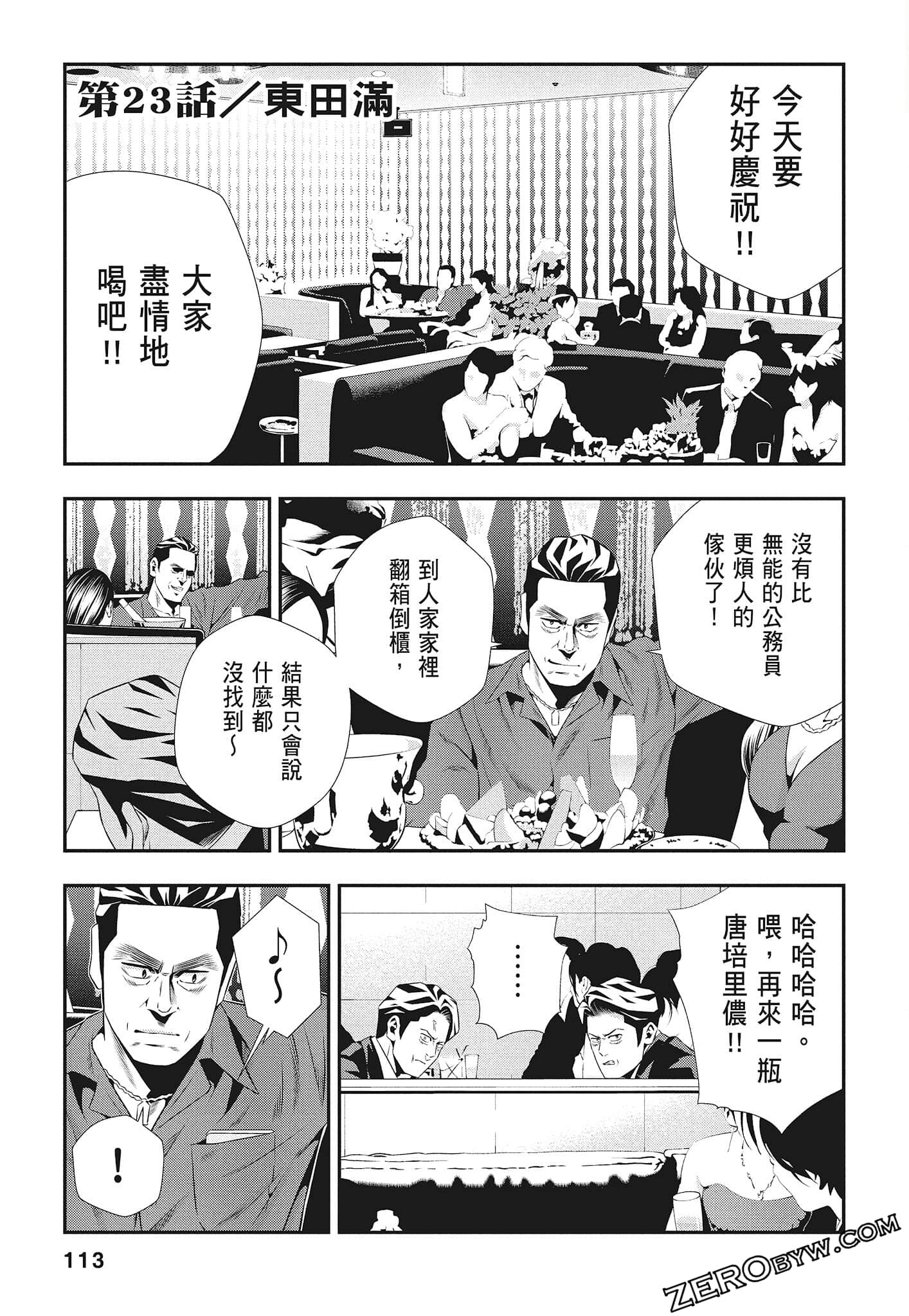 Page 115