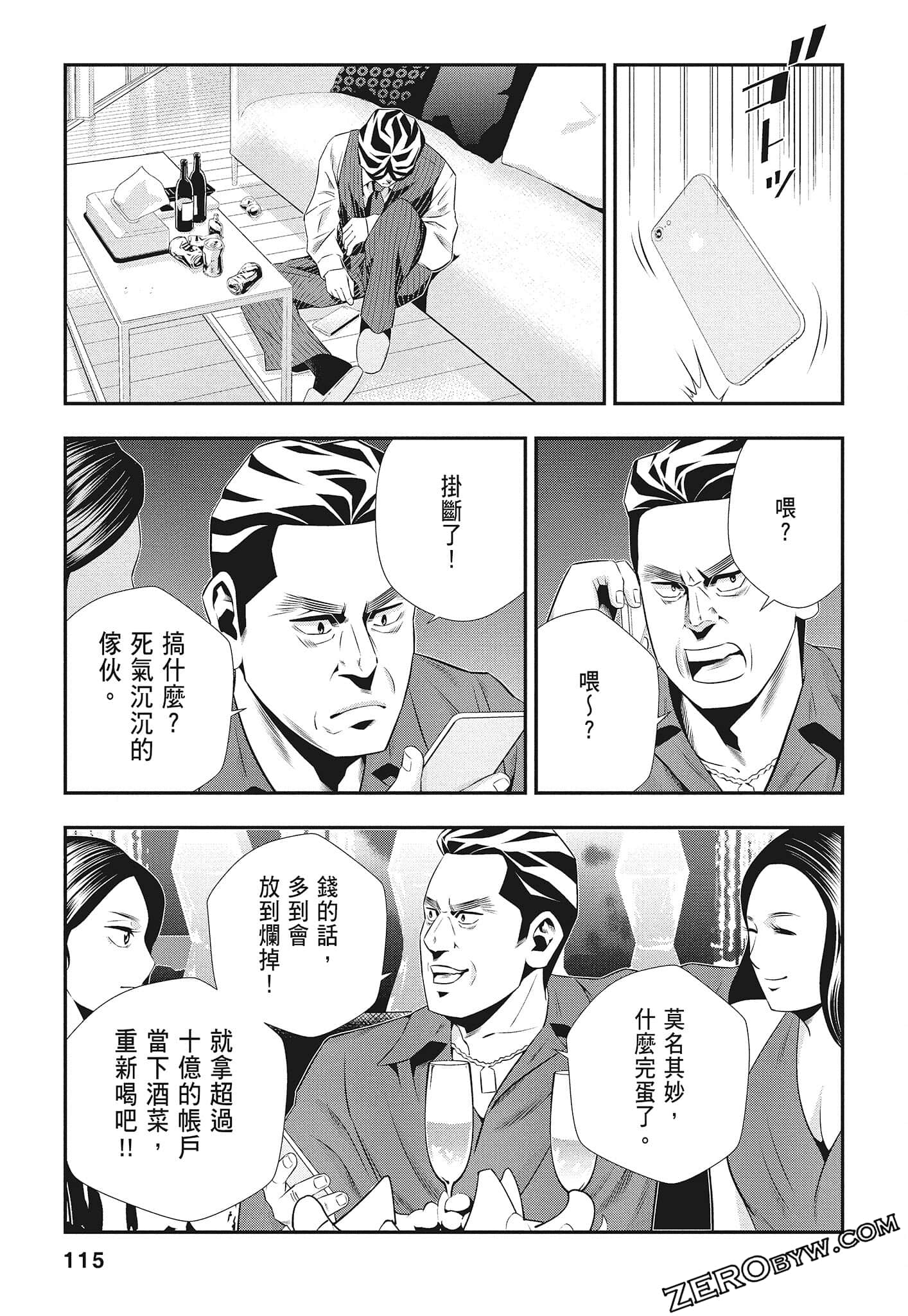 Page 117