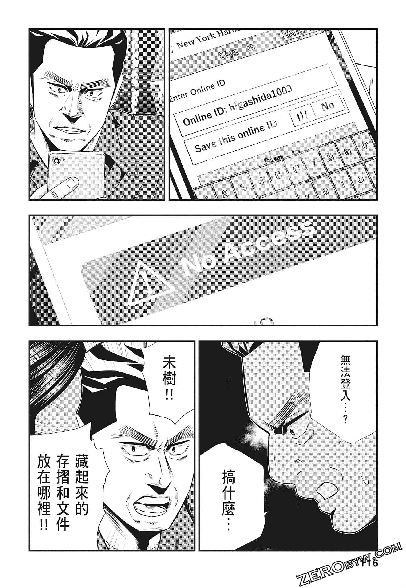 Page 118