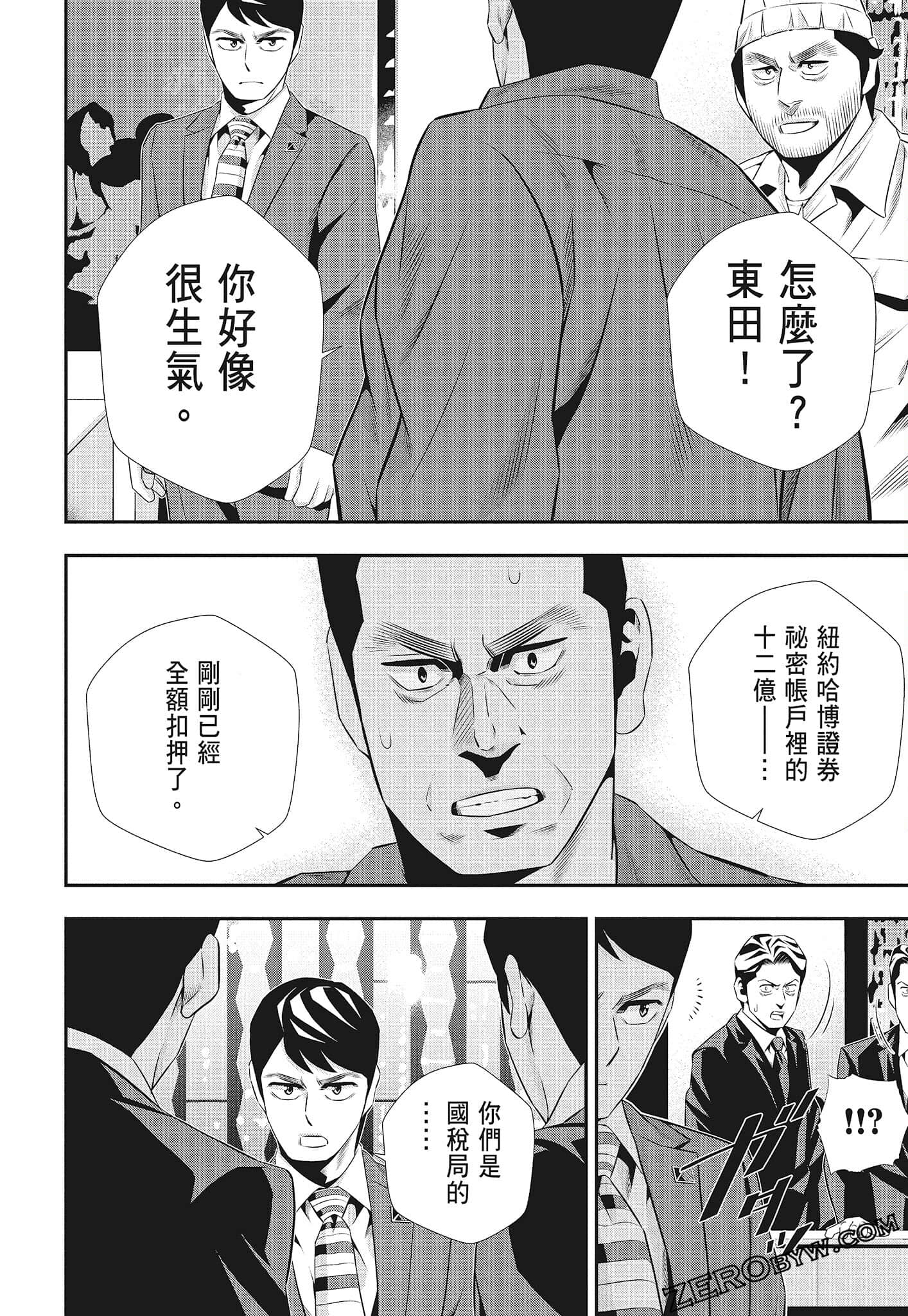 Page 120