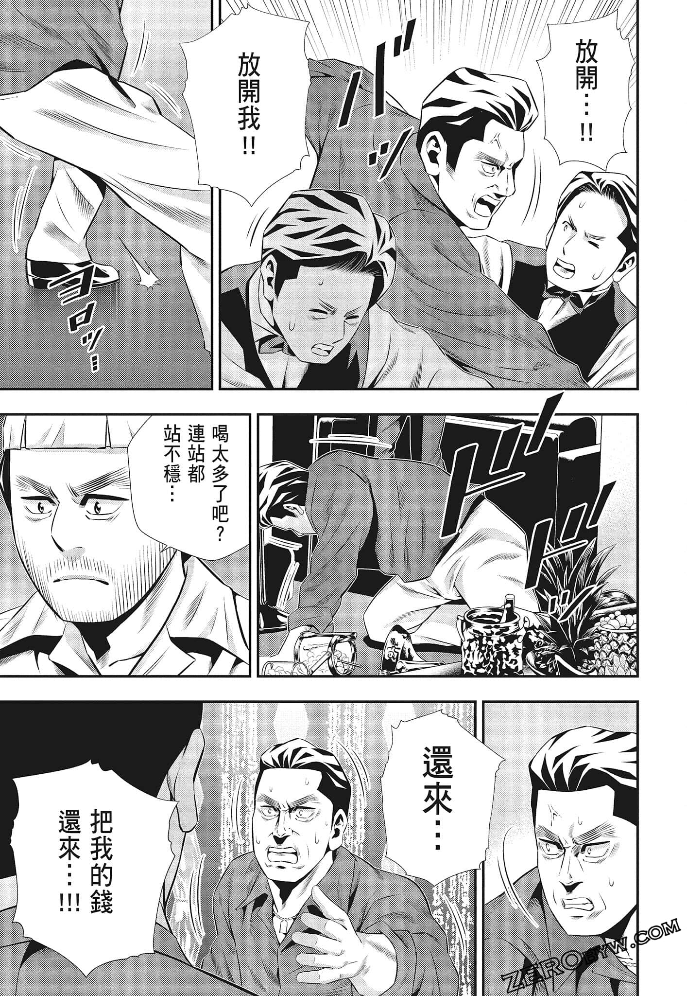 Page 123