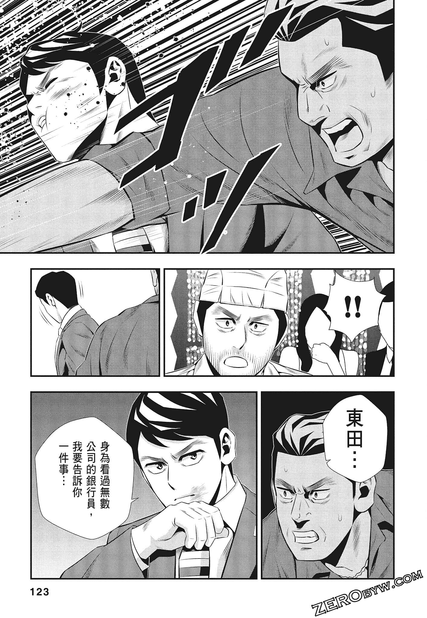 Page 125