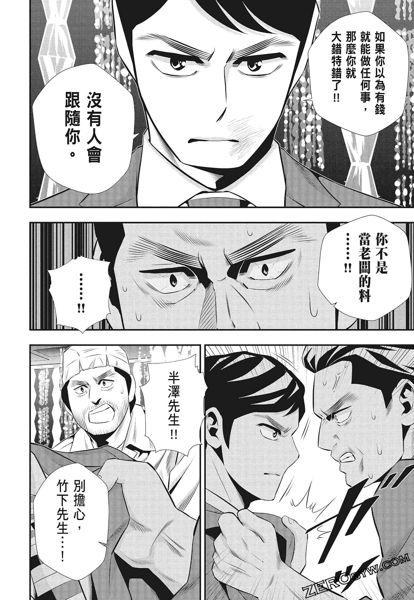 Page 126