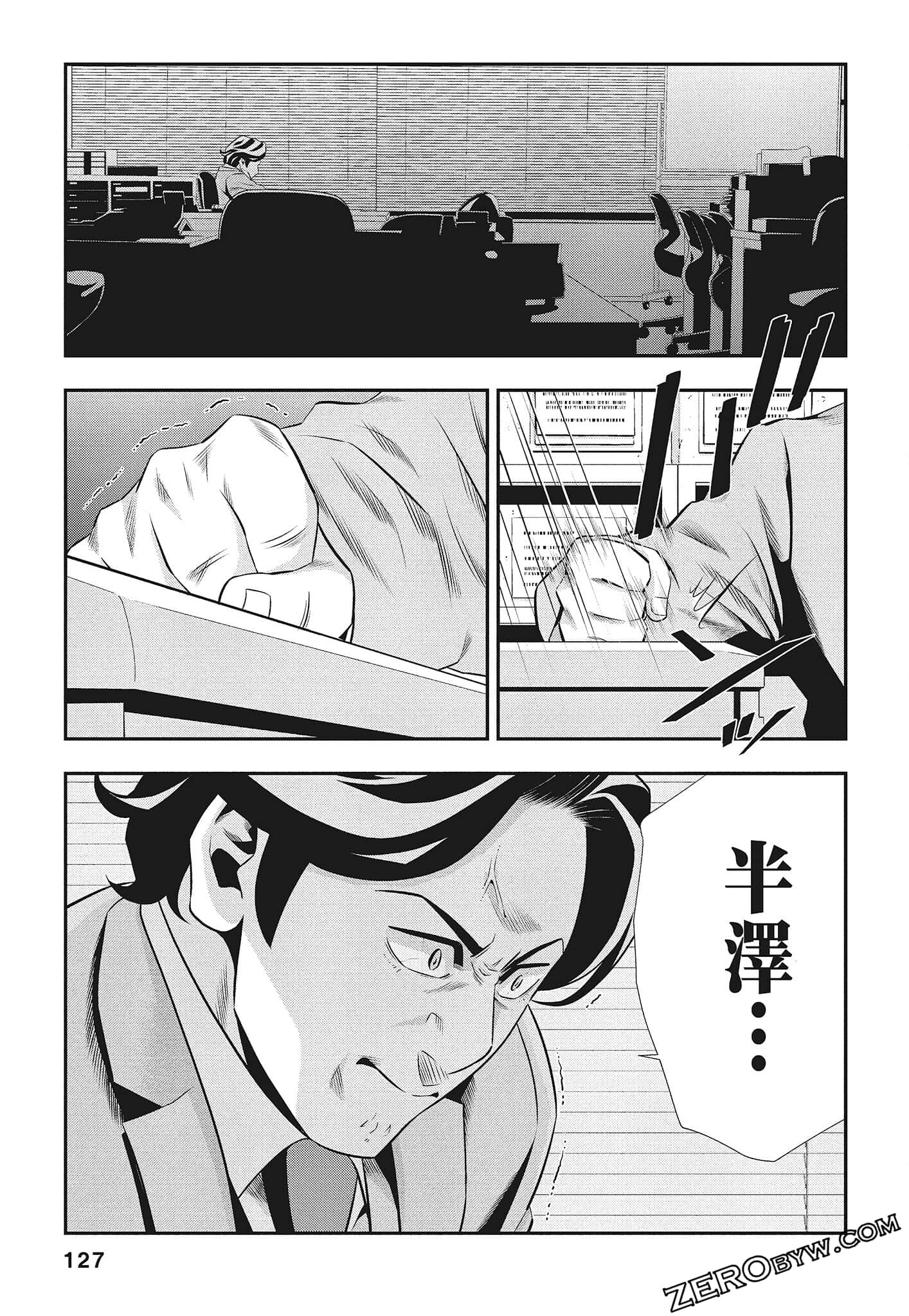 Page 129