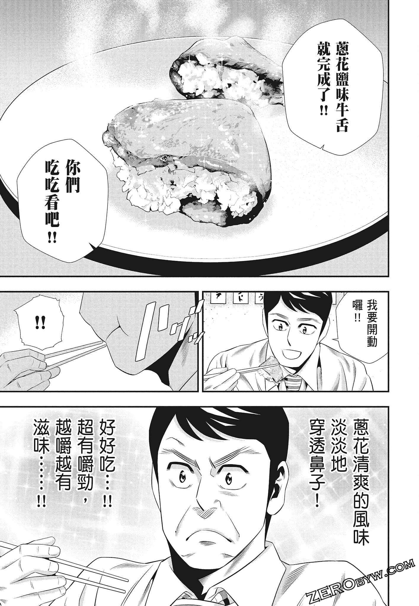 Page 141
