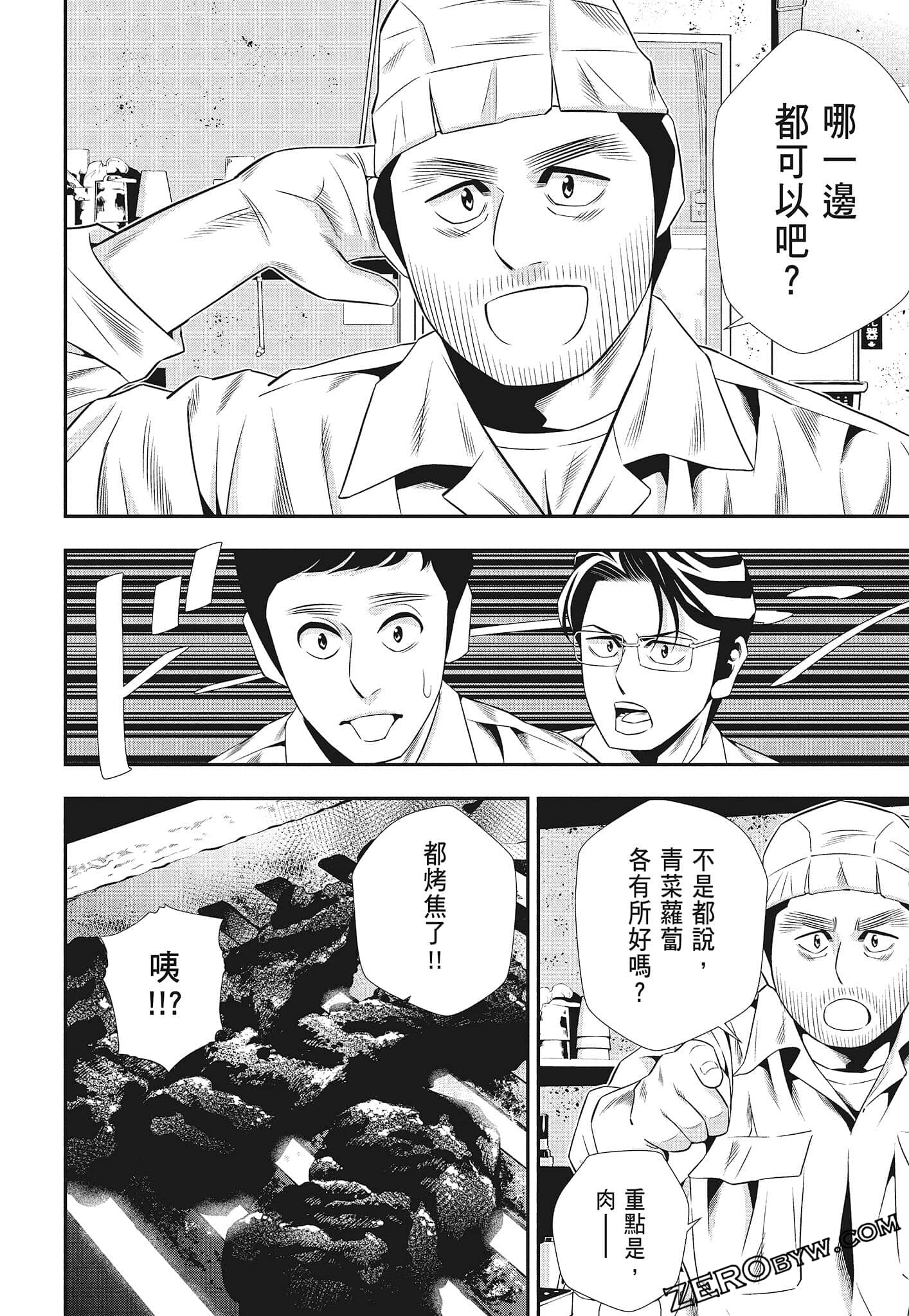 Page 146