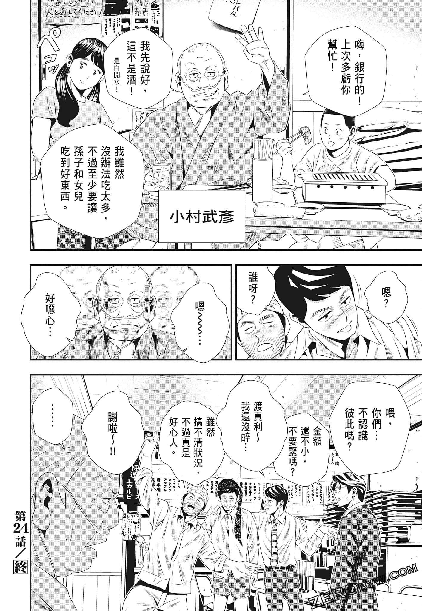Page 150