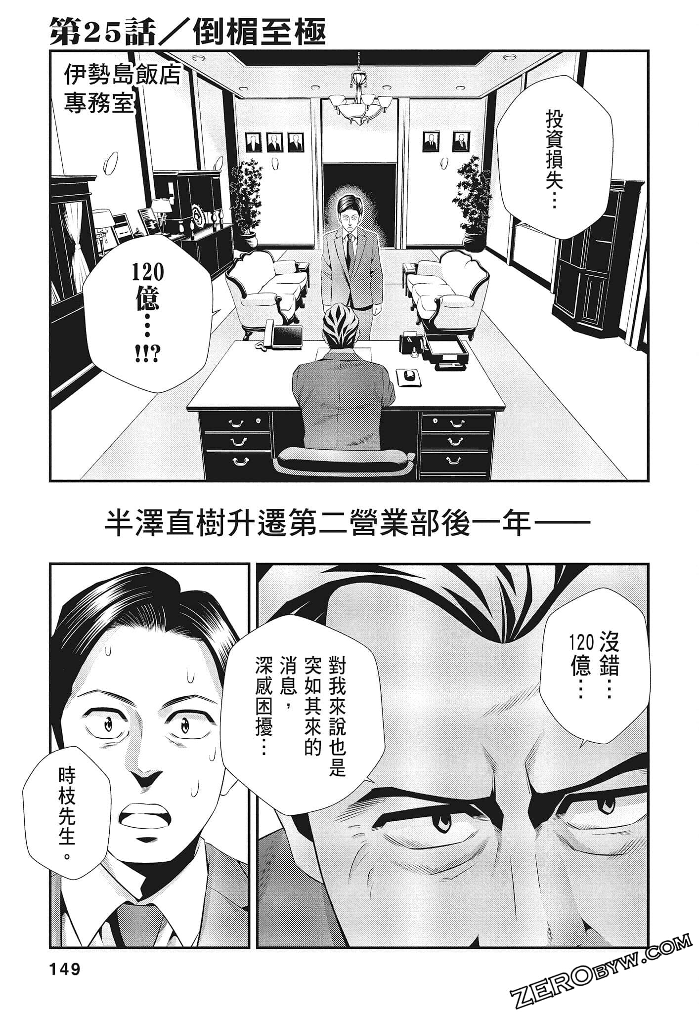 Page 151