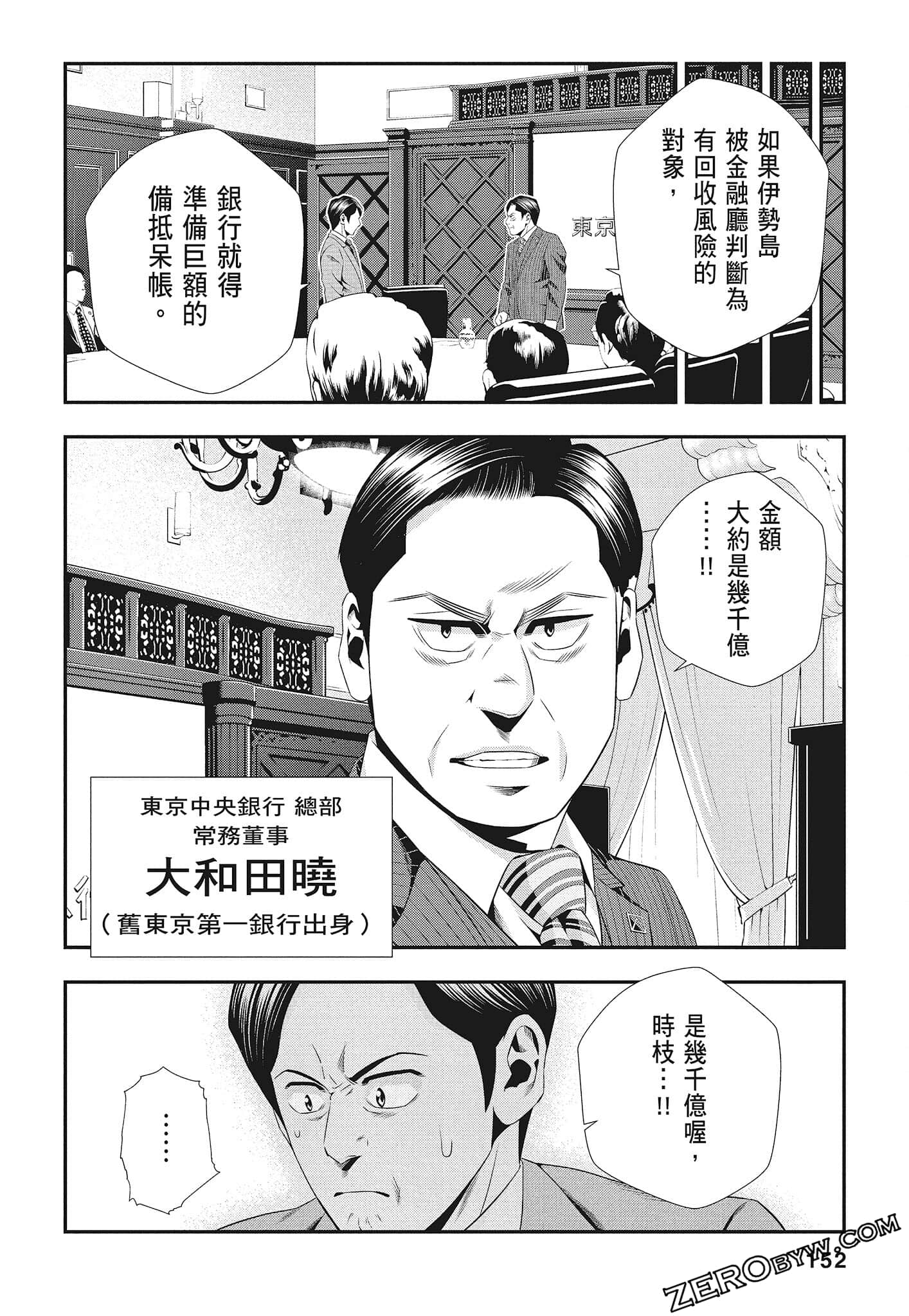 Page 154