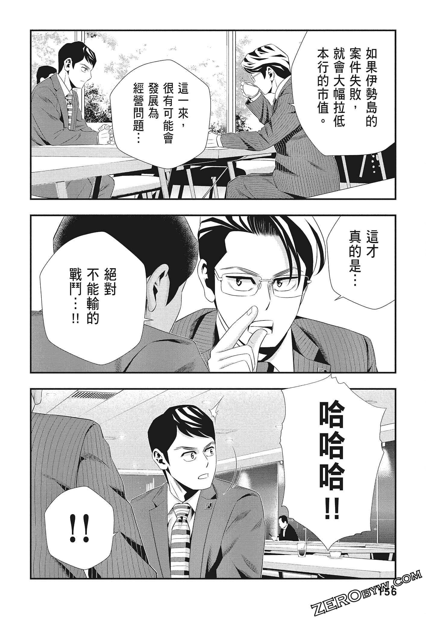 Page 158